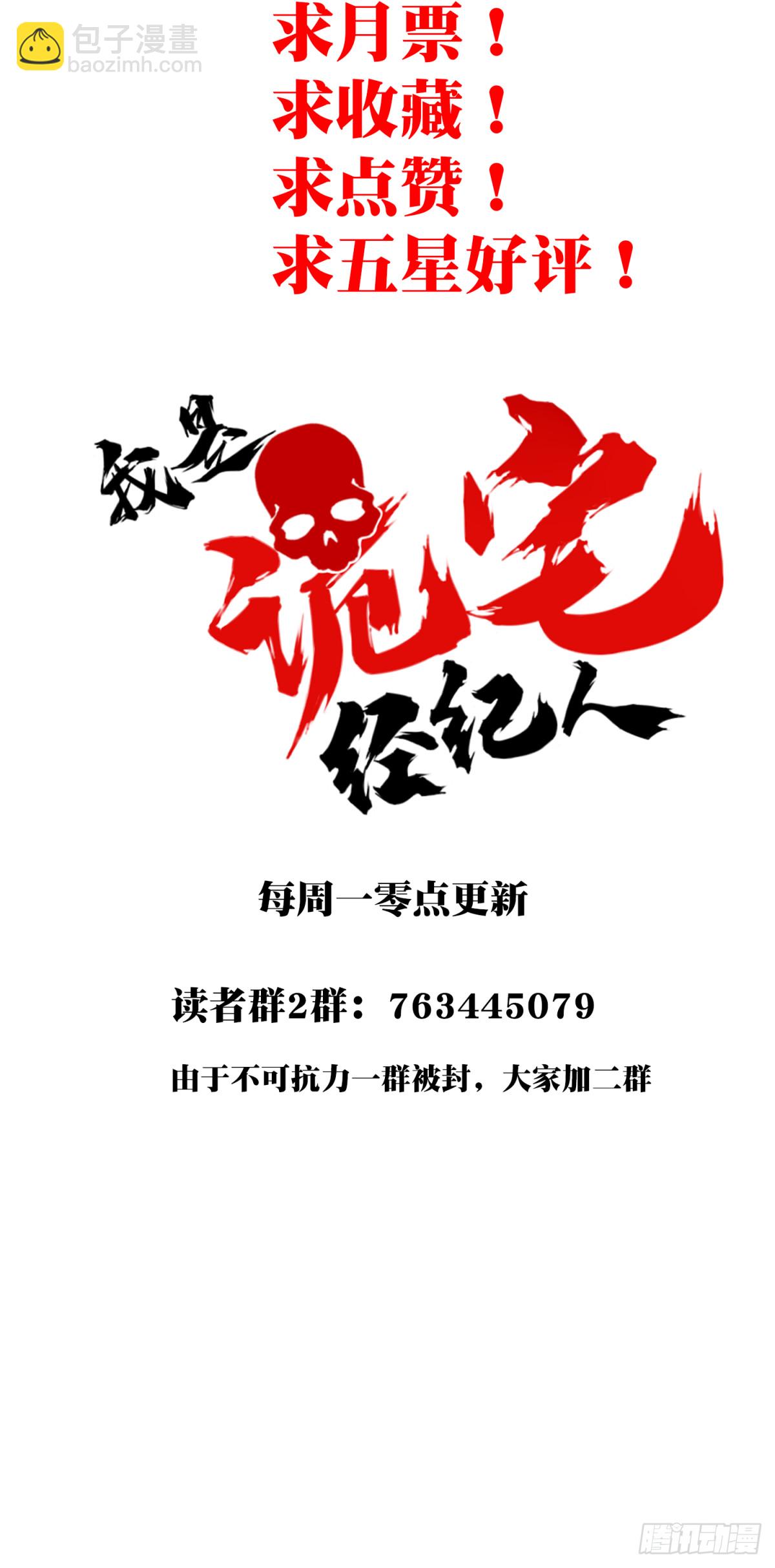 099：地下神殿（2）42