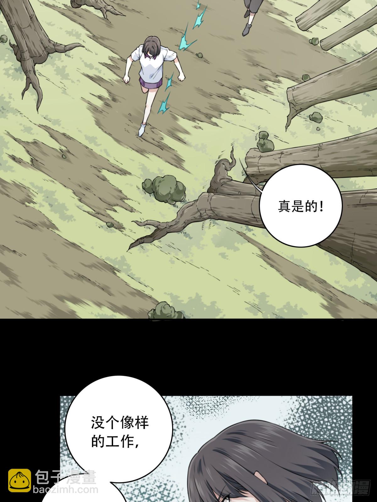 099：地下神殿（2）6