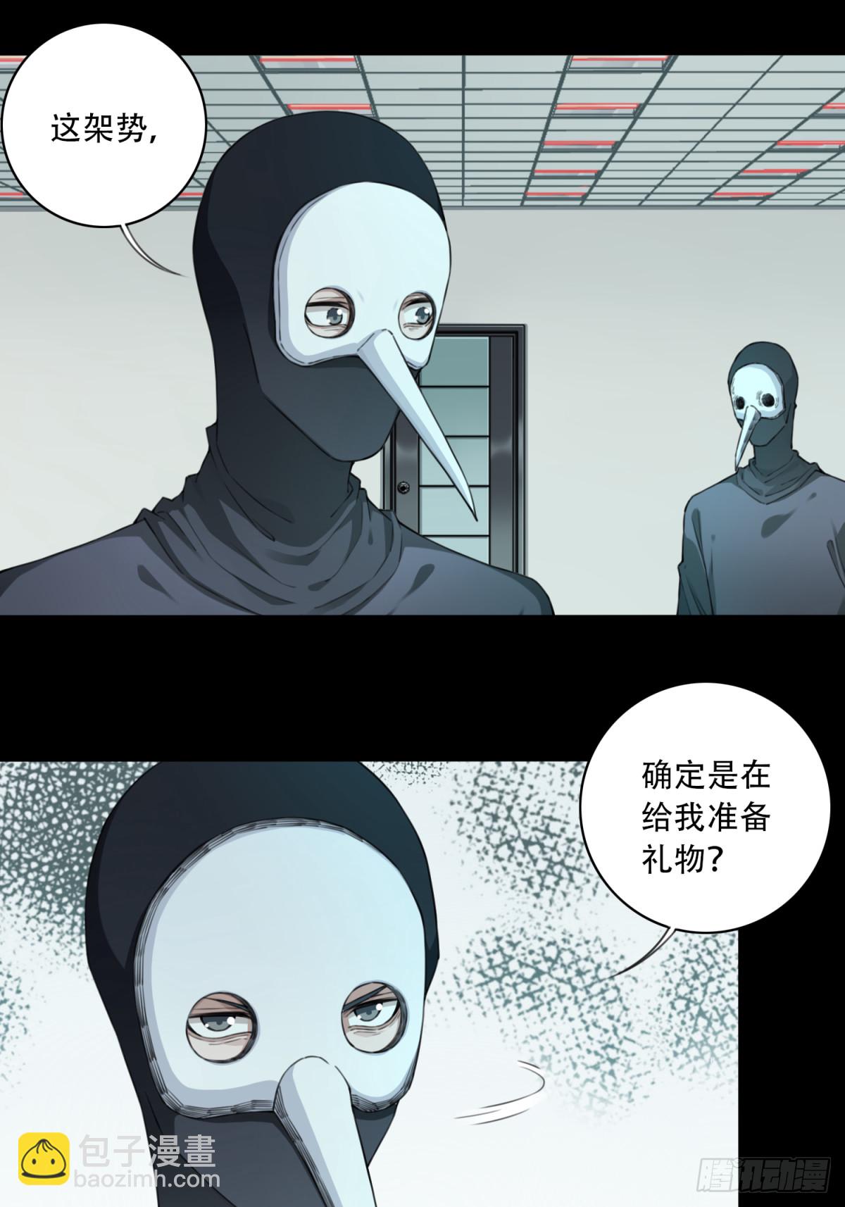 101：地下神殿（4）13