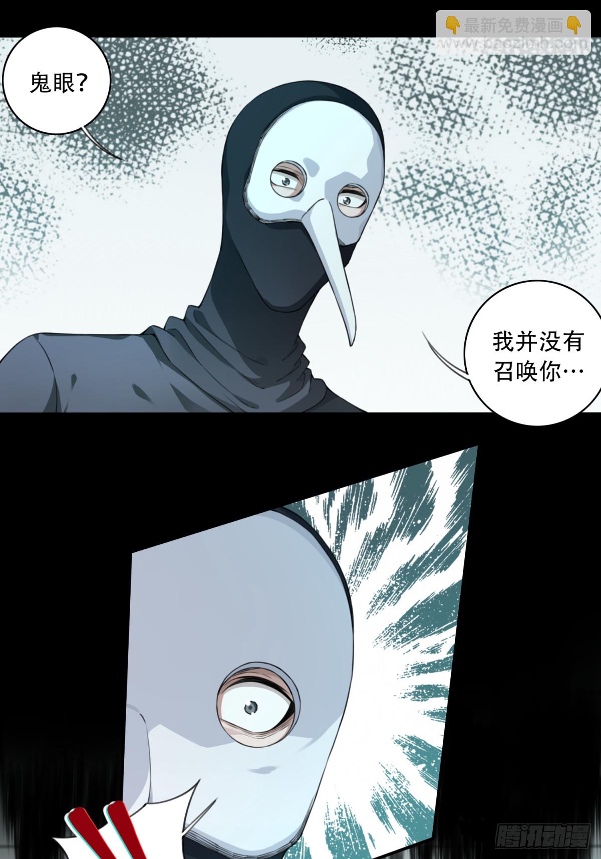 101：地下神殿（4）17