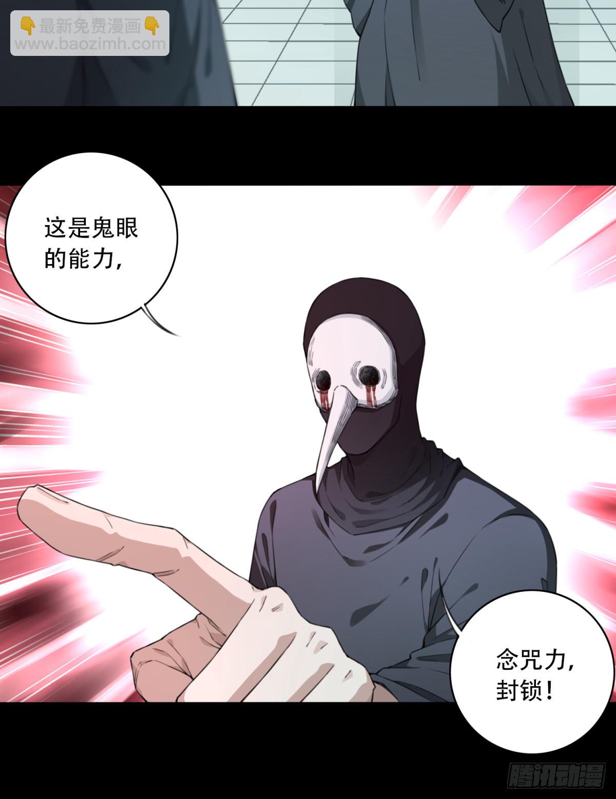 101：地下神殿（4）20