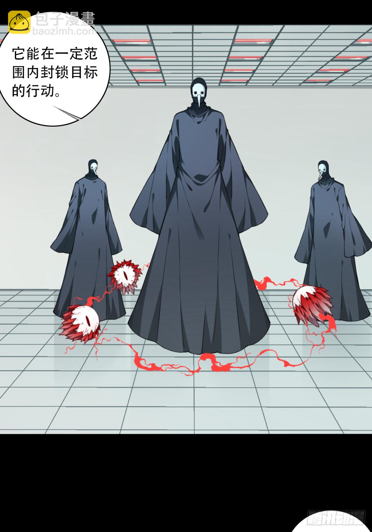 101：地下神殿（4）21