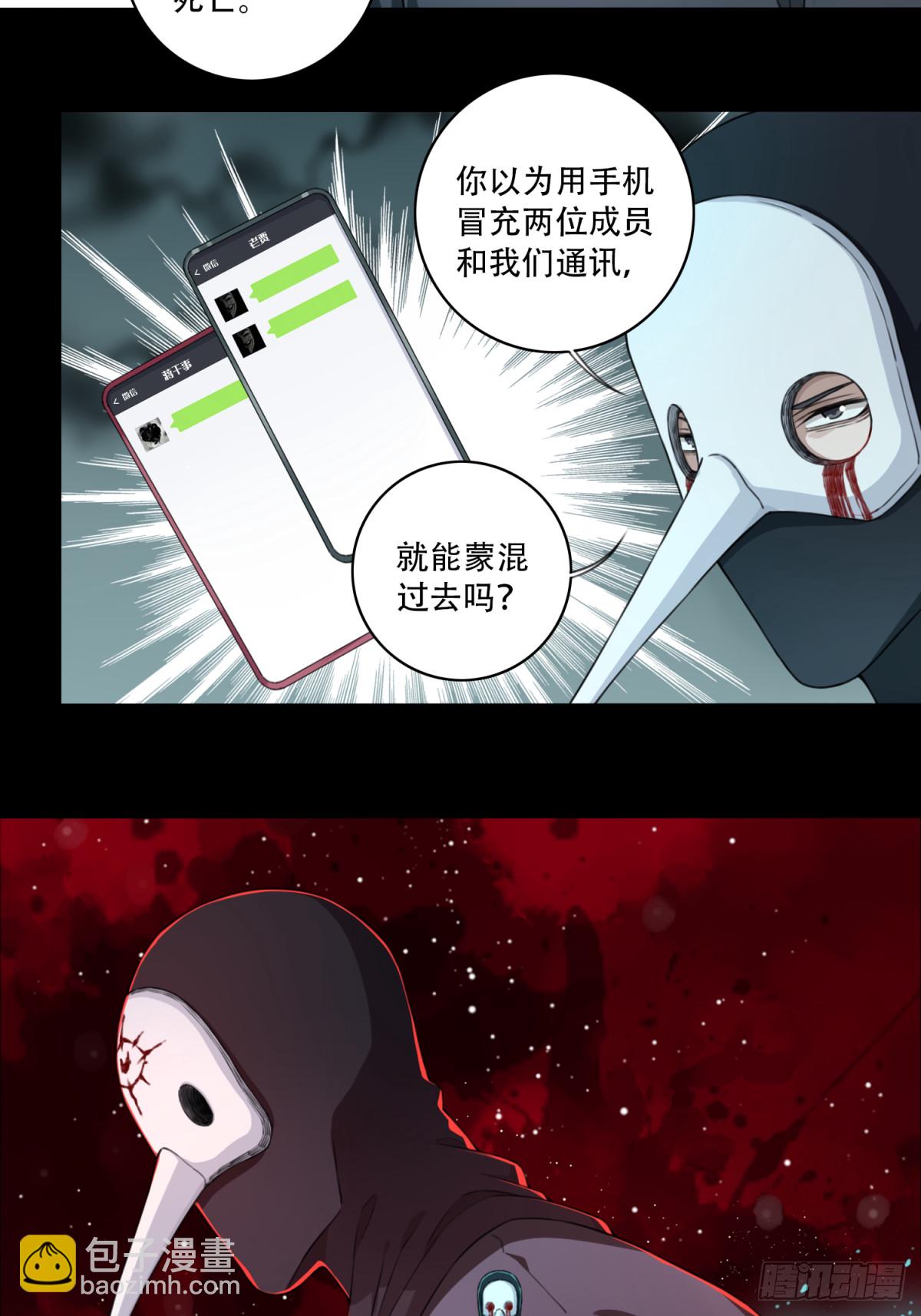 101：地下神殿（4）26