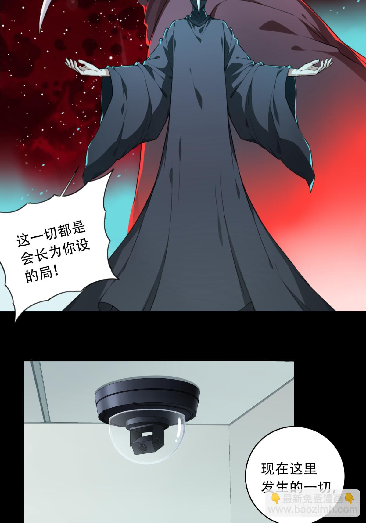 101：地下神殿（4）27