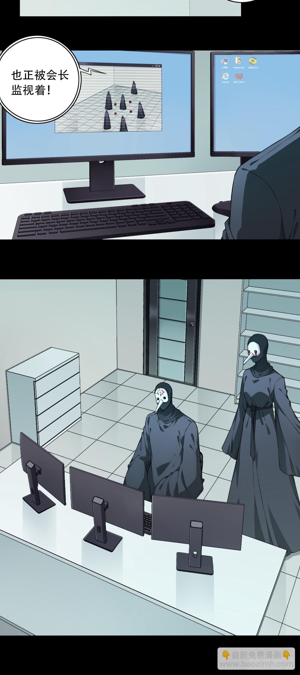 101：地下神殿（4）28