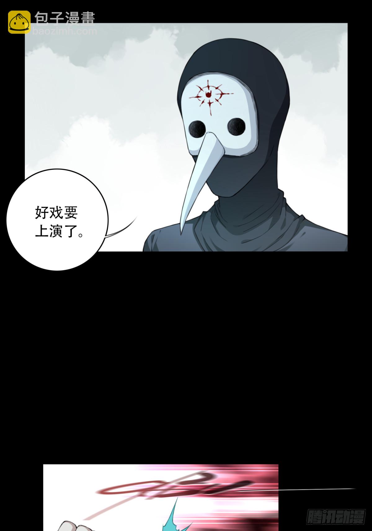 101：地下神殿（4）29
