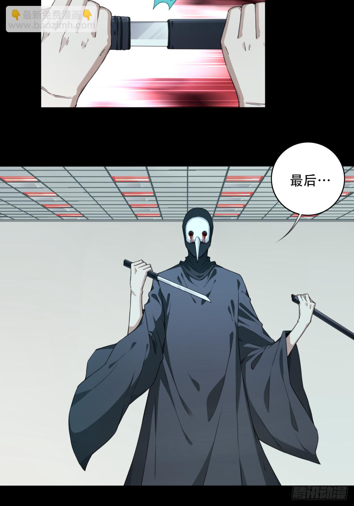 101：地下神殿（4）30