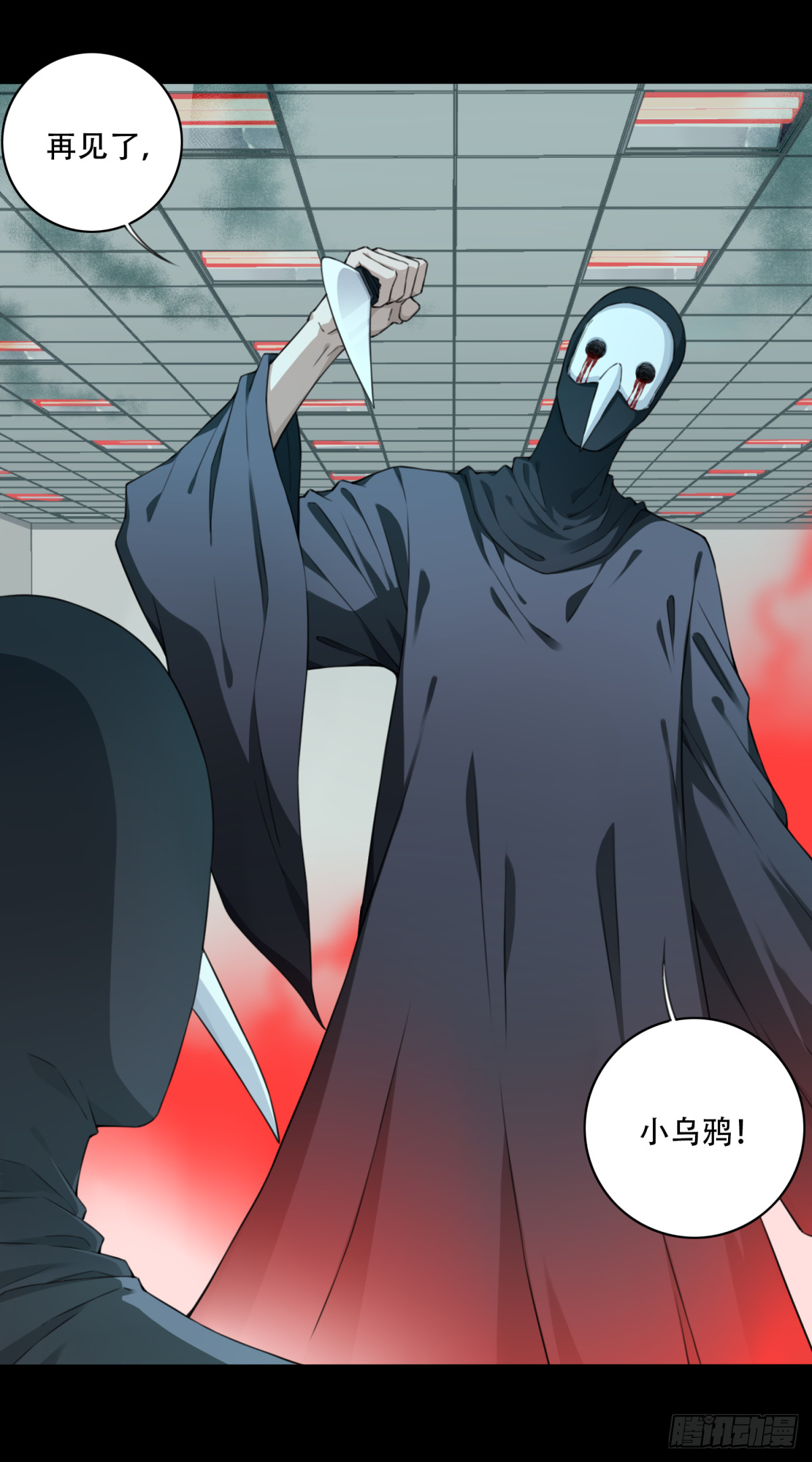 101：地下神殿（4）32