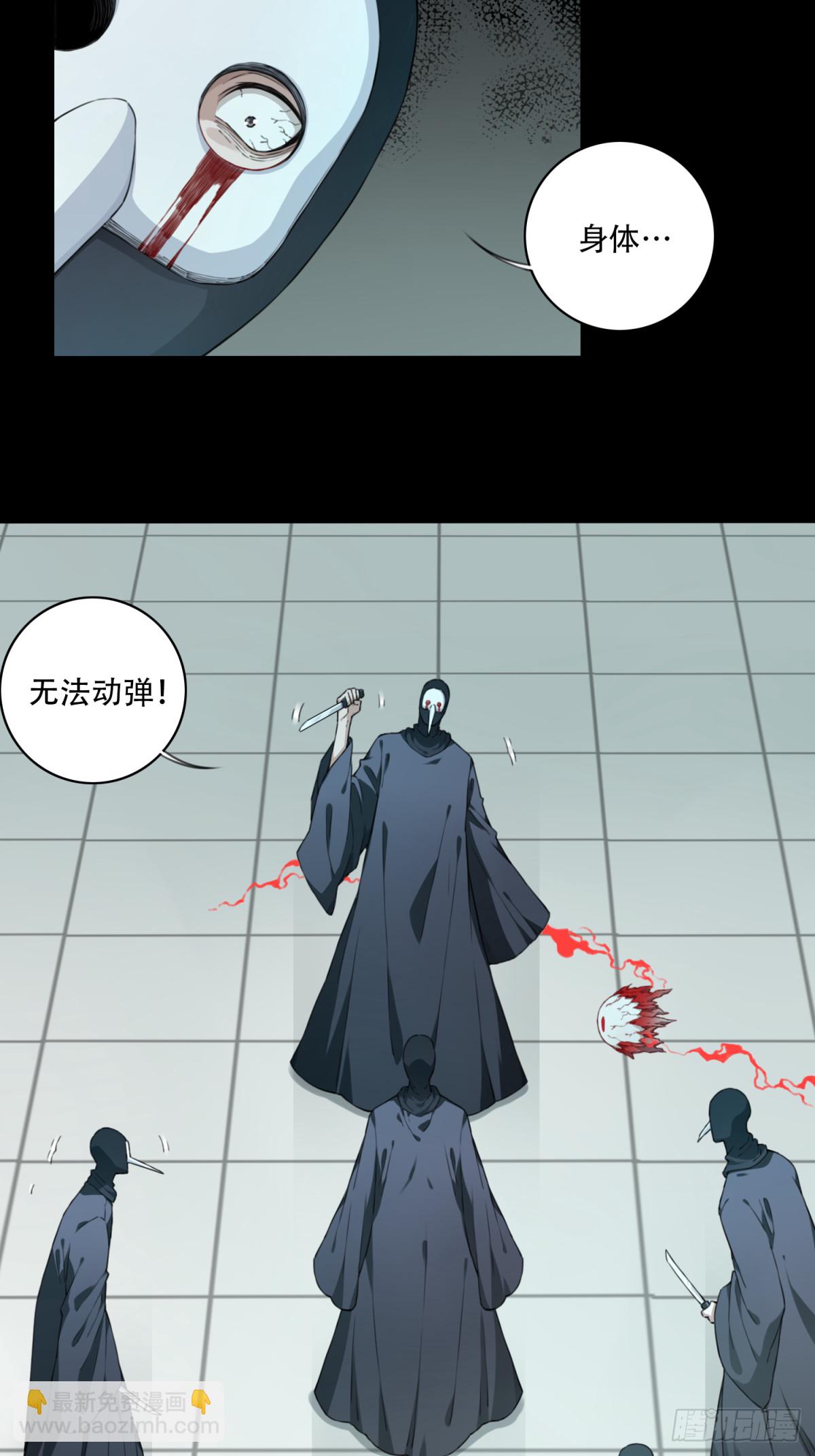 101：地下神殿（4）34