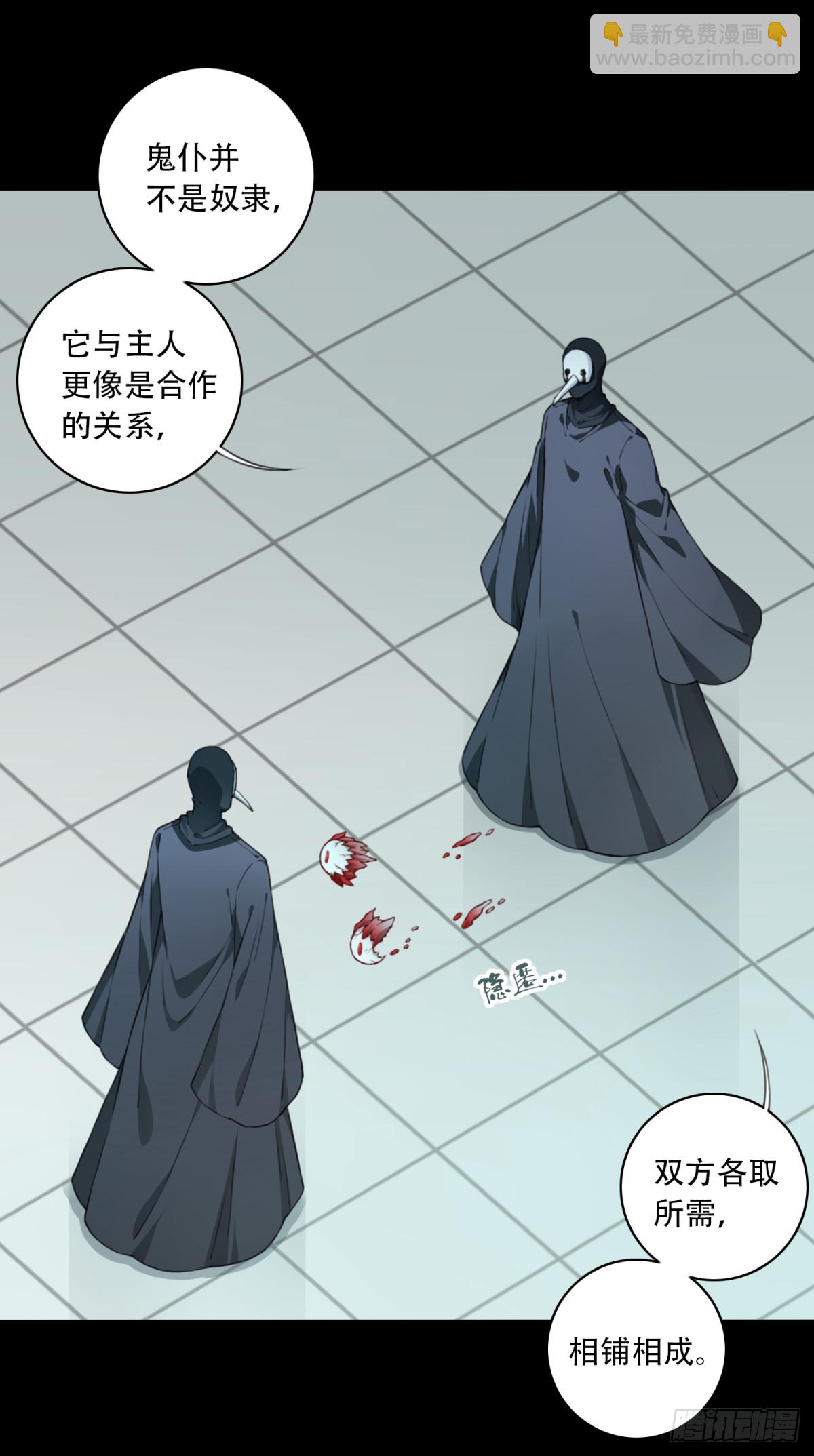 101：地下神殿（4）4