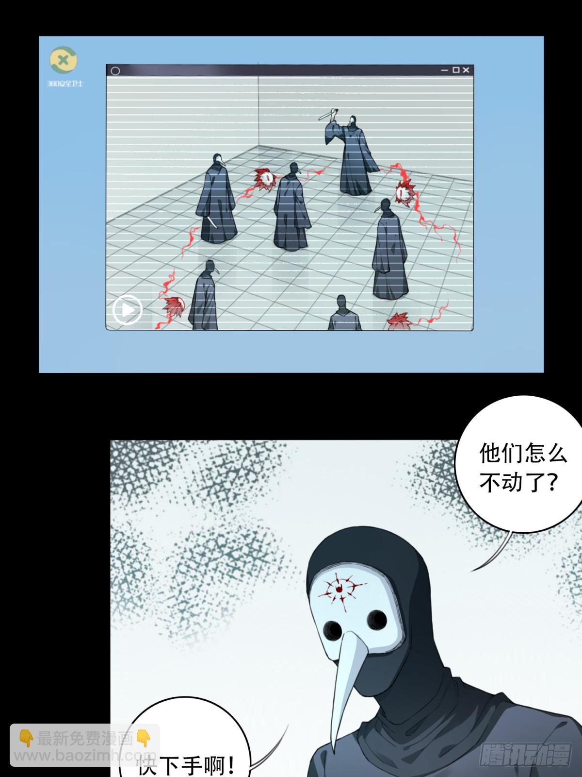 102：地下神殿（5）1