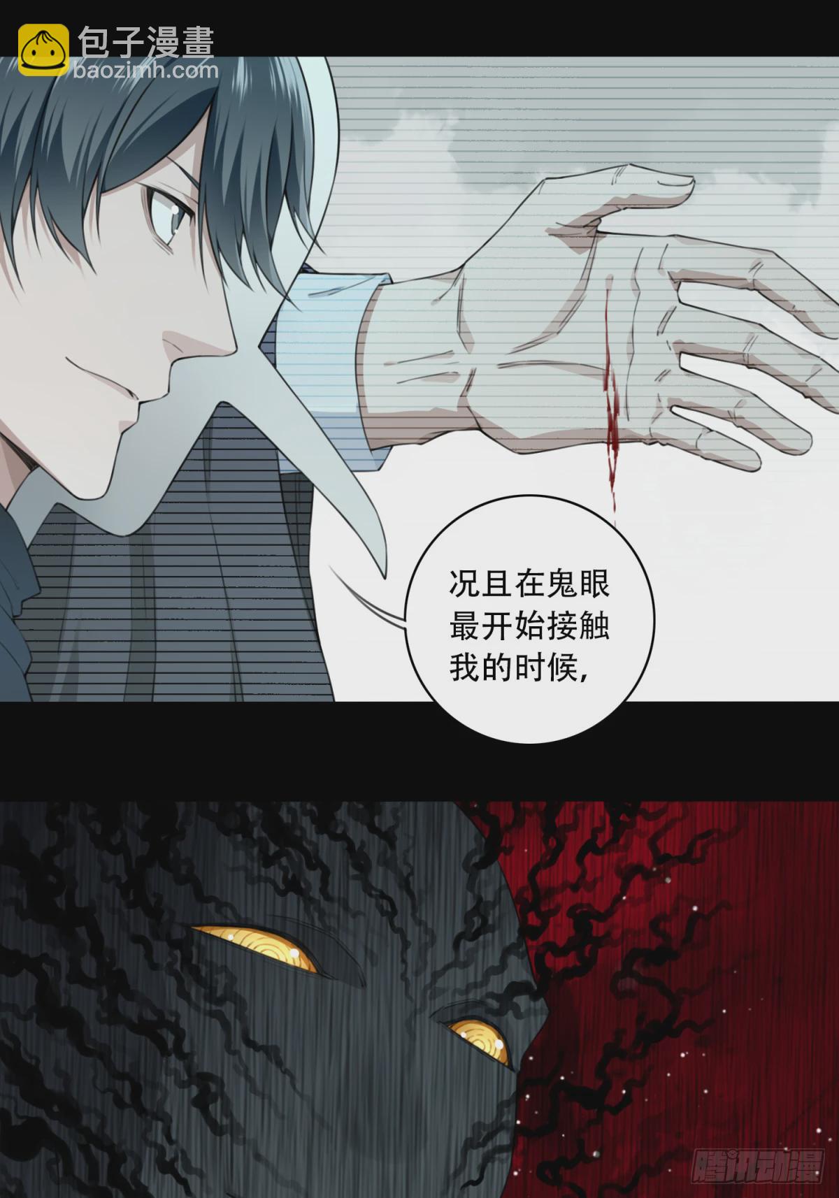 102：地下神殿（5）10