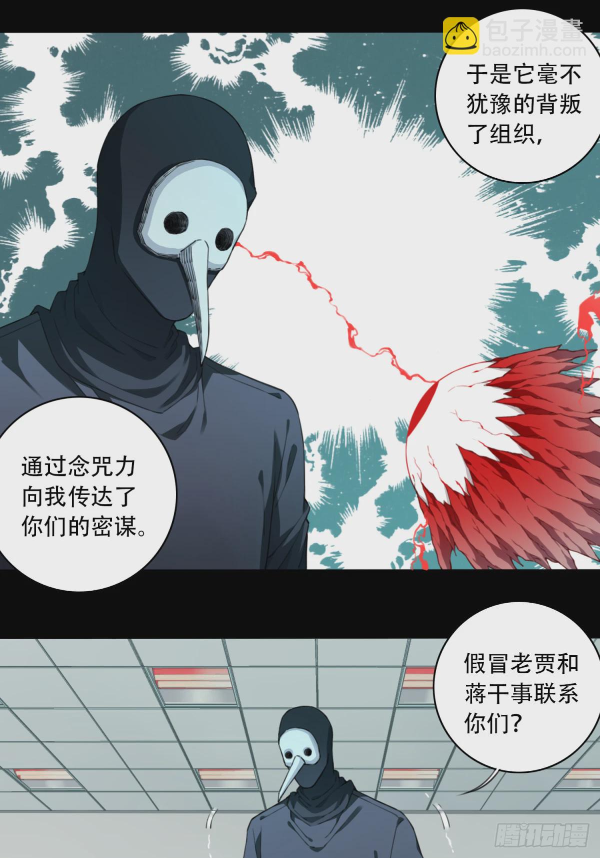 102：地下神殿（5）12