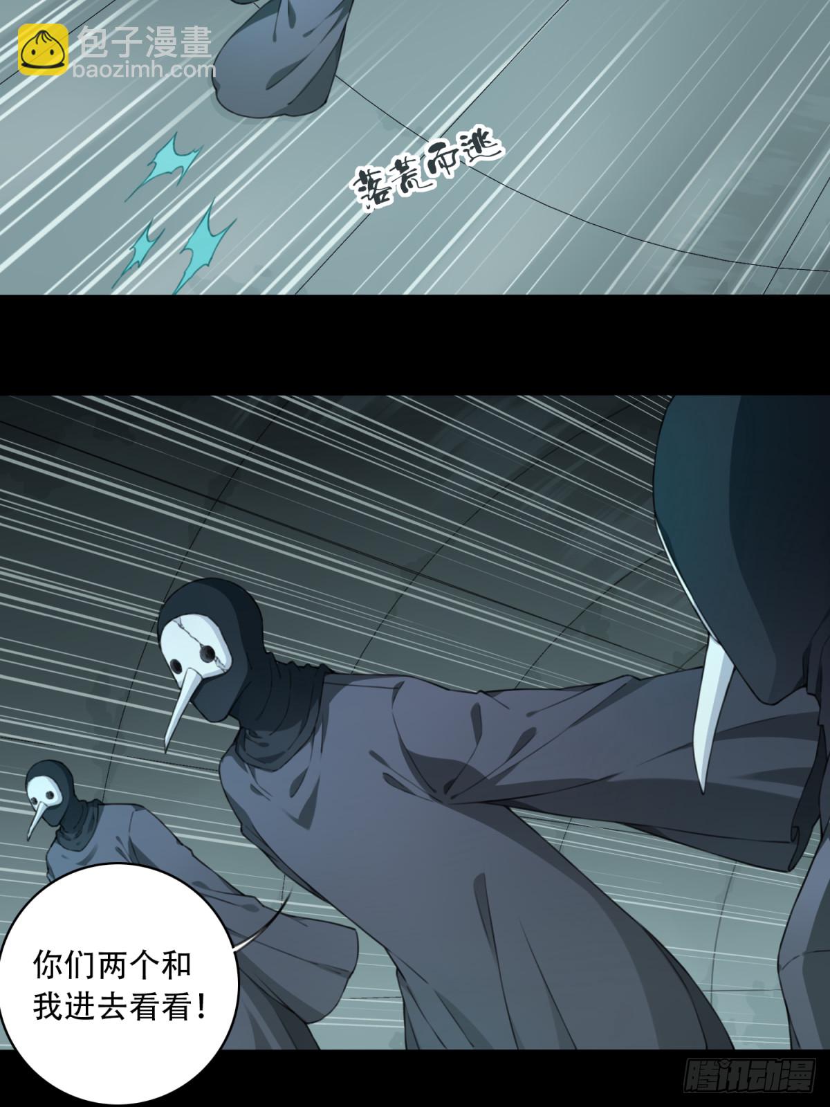 102：地下神殿（5）21