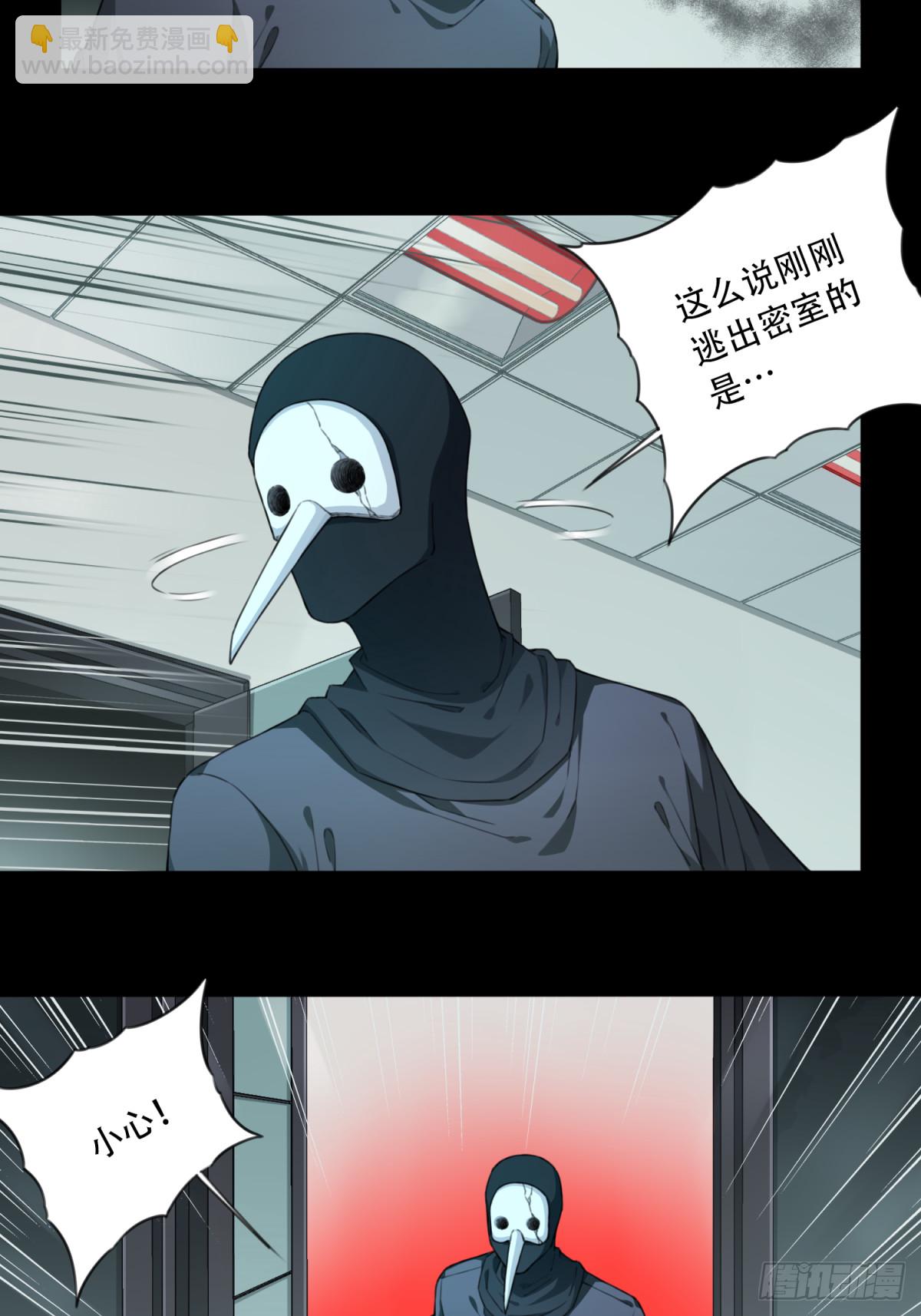 102：地下神殿（5）26