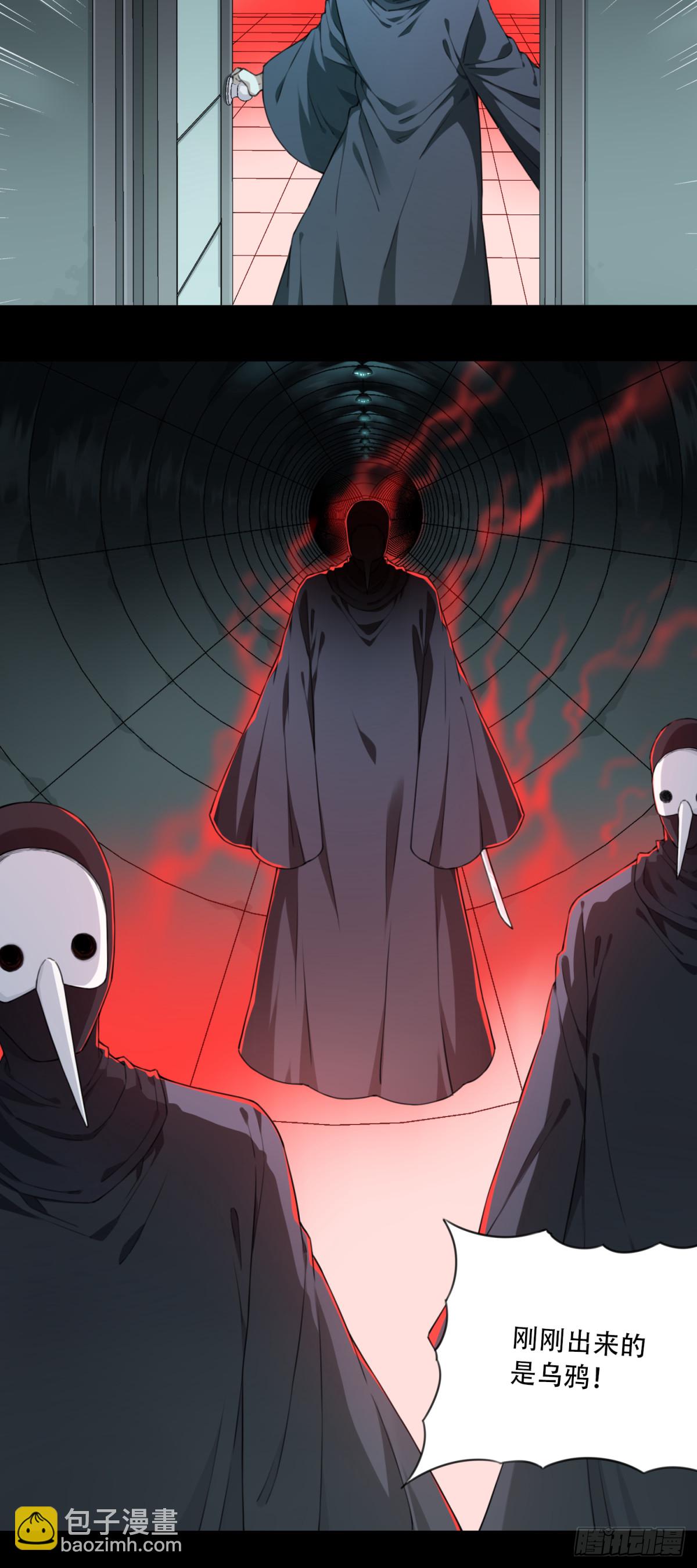 102：地下神殿（5）27