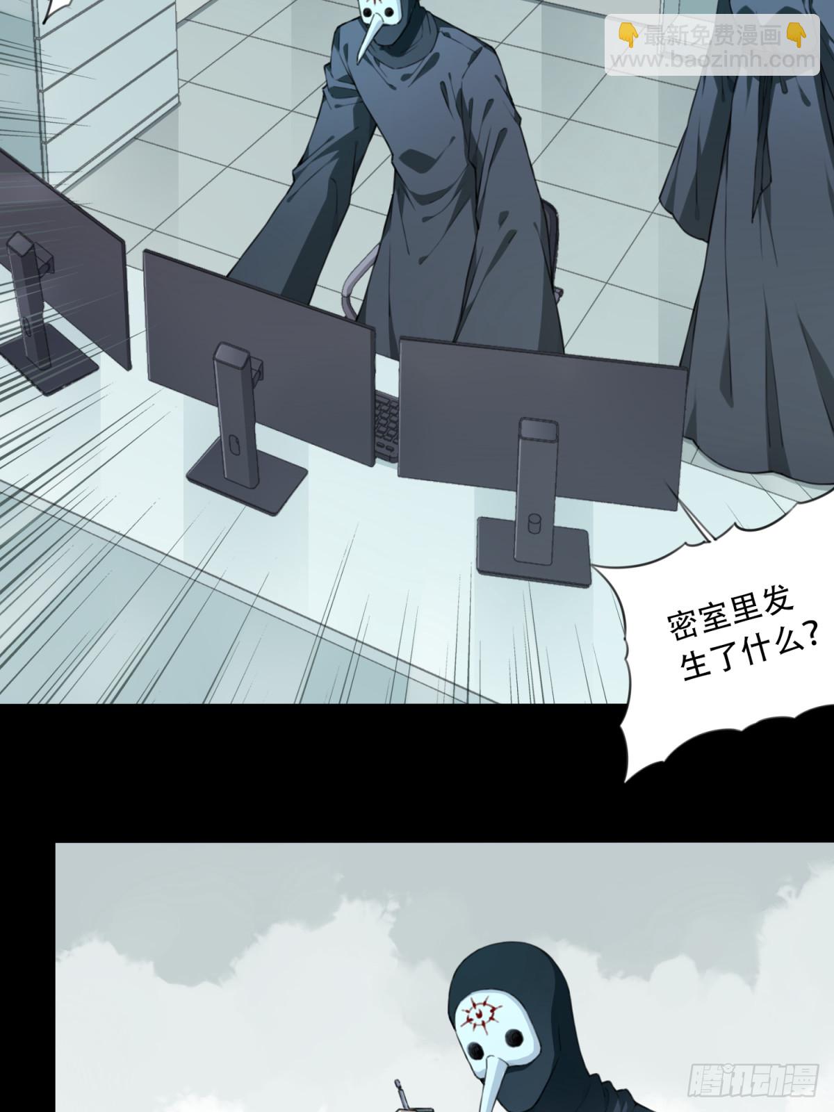 102：地下神殿（5）3