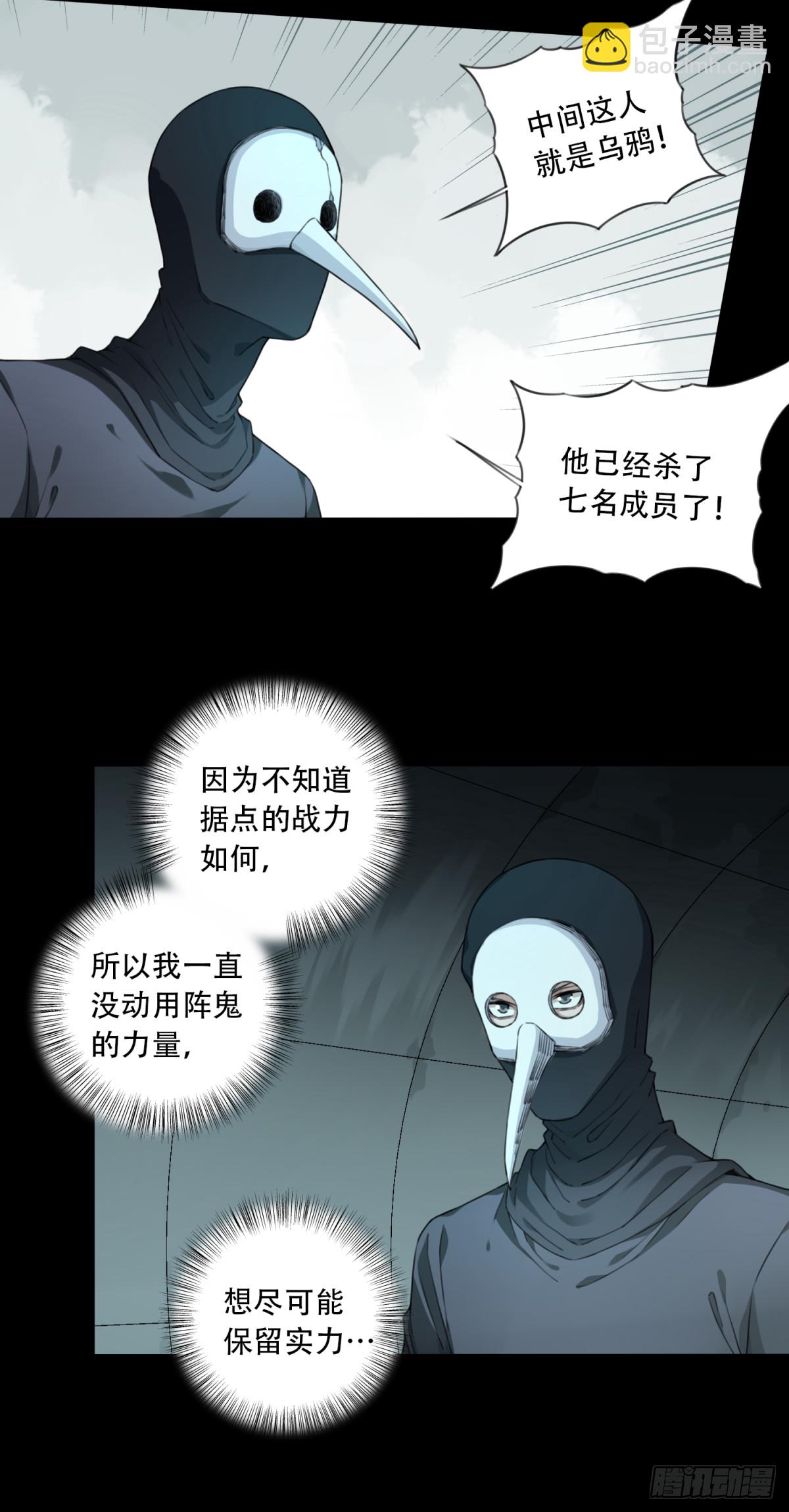102：地下神殿（5）35