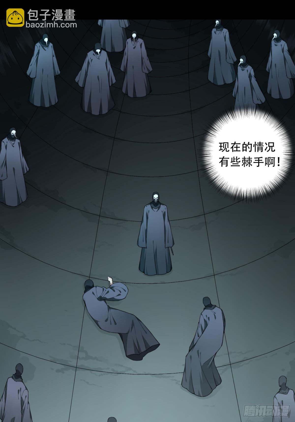 102：地下神殿（5）36