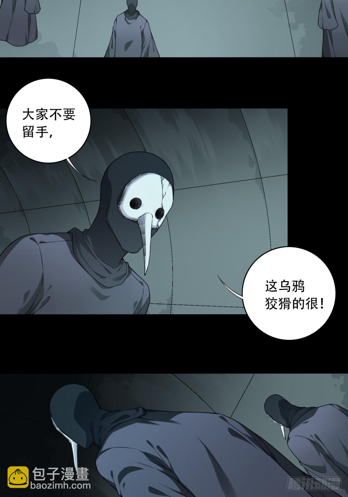 102：地下神殿（5）37