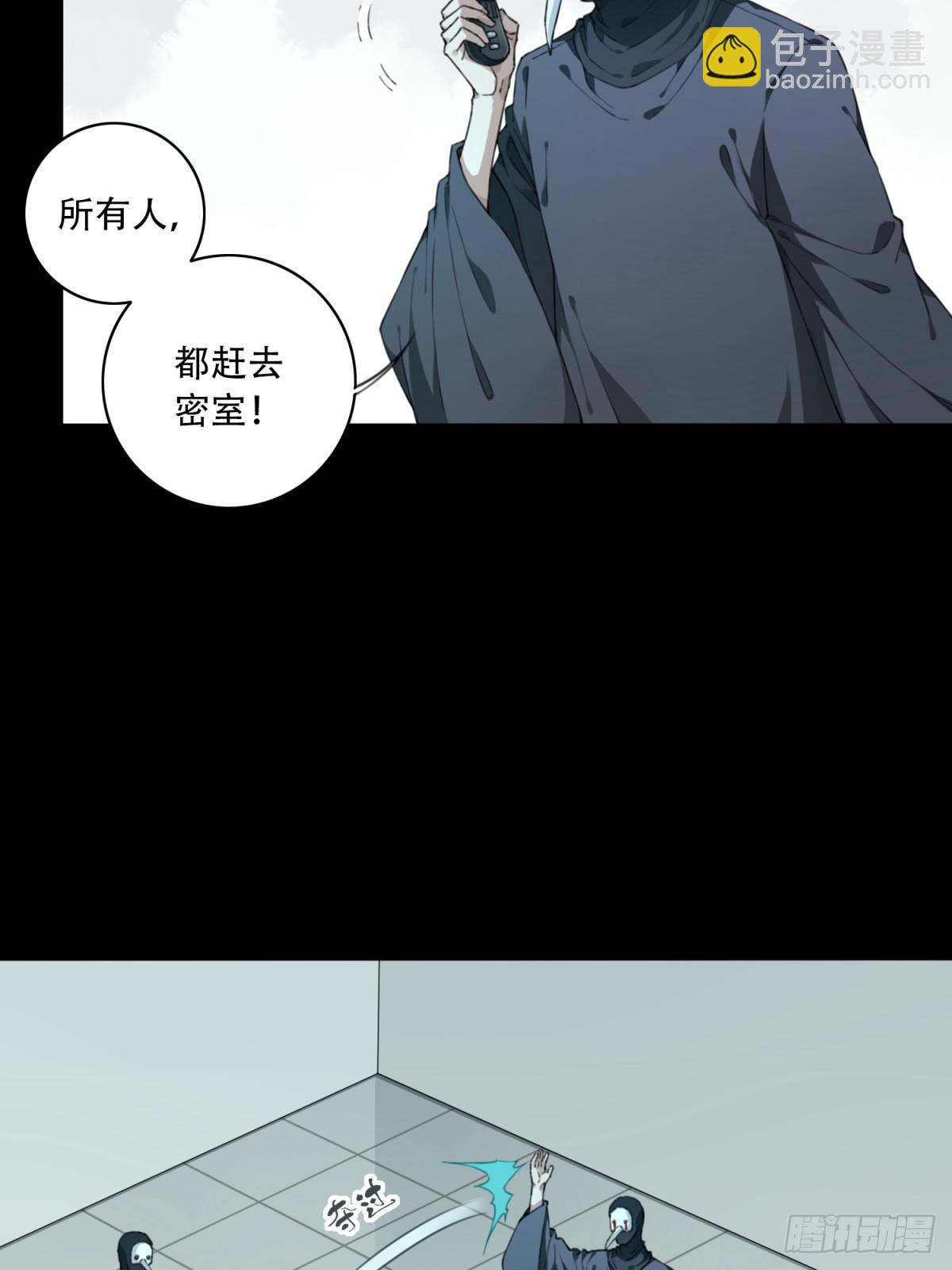 102：地下神殿（5）4