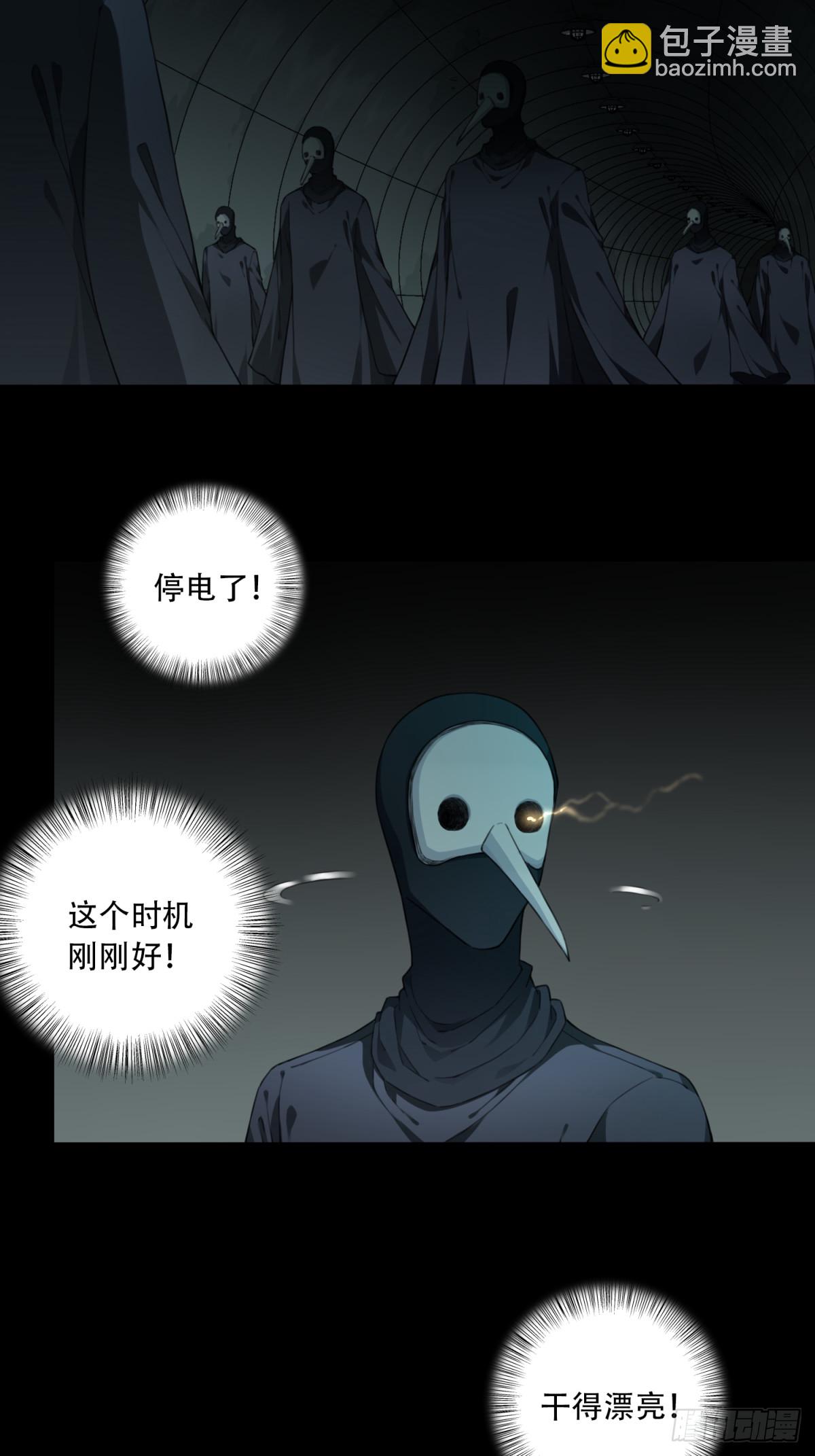 102：地下神殿（5）40