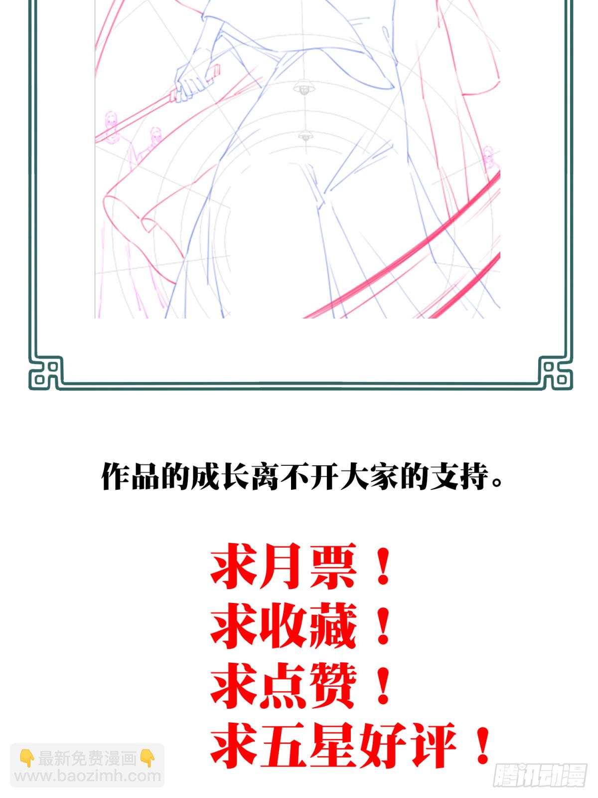 102：地下神殿（5）45