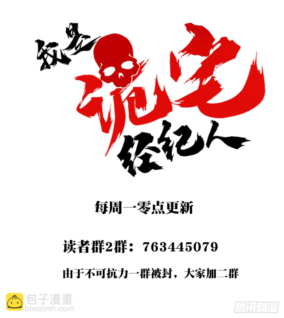 102：地下神殿（5）46