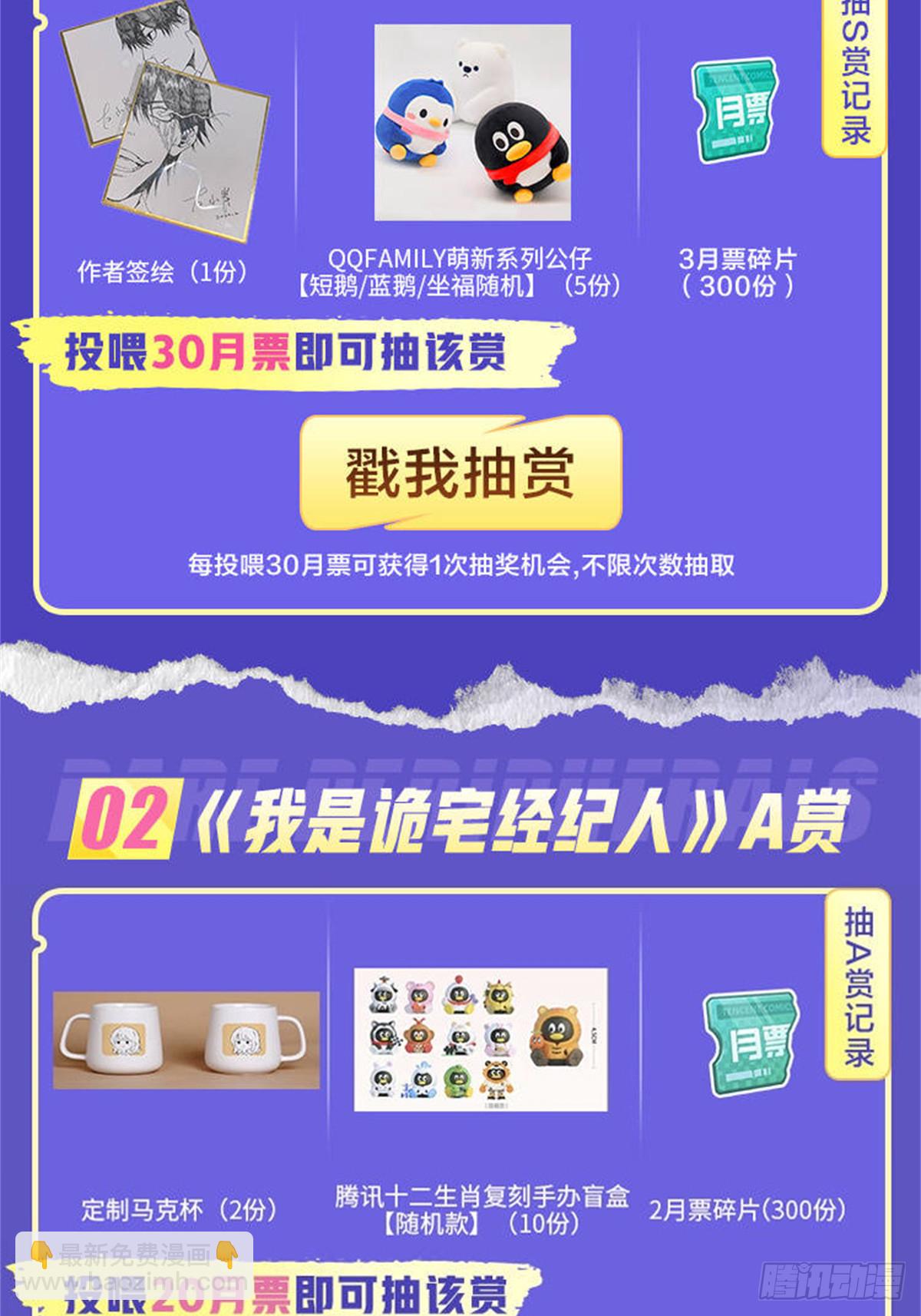 102：地下神殿（5）48