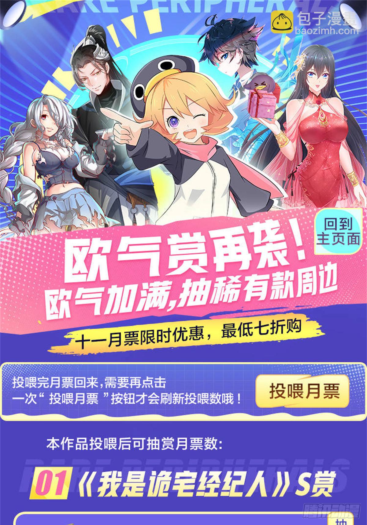 102：地下神殿（5）51