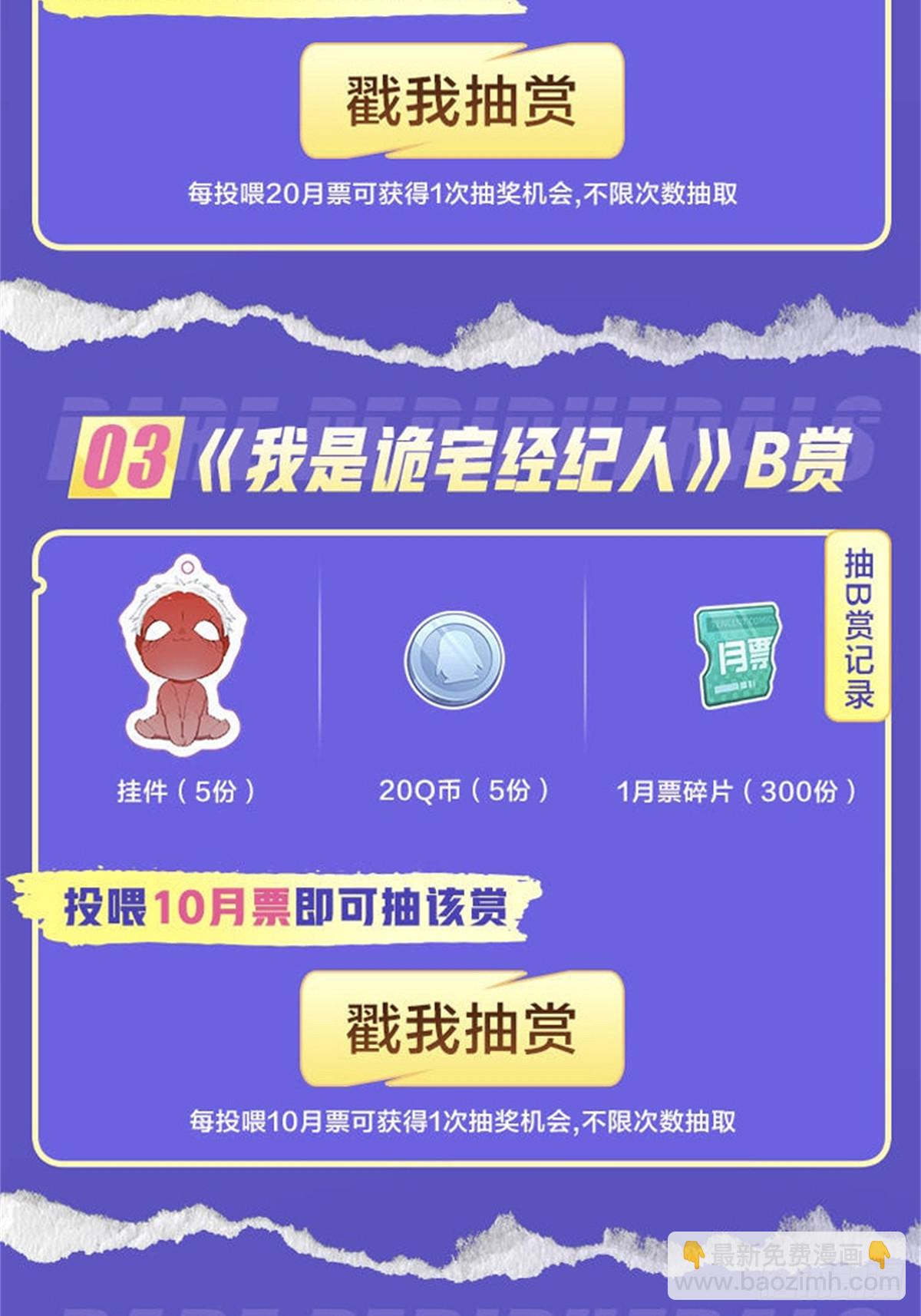 102：地下神殿（5）53
