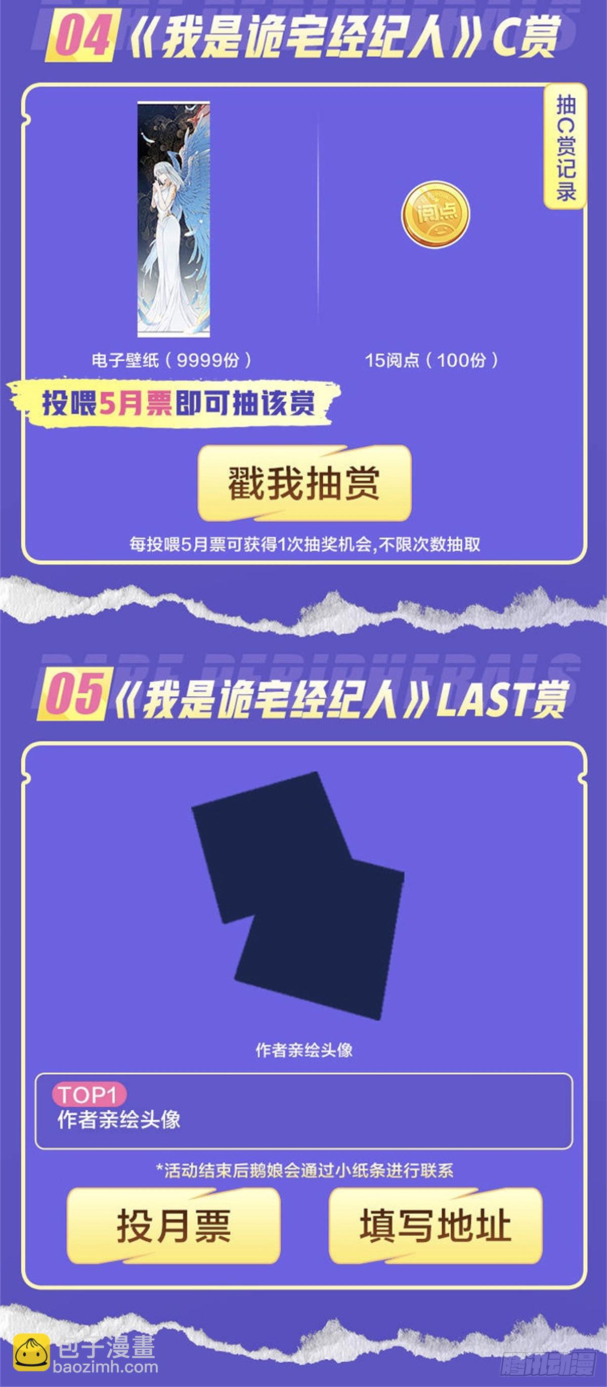102：地下神殿（5）54