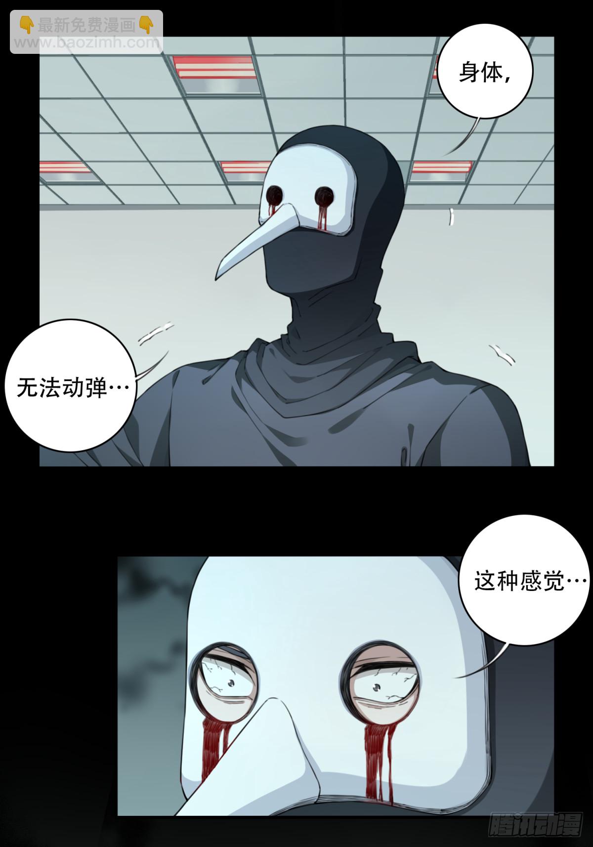102：地下神殿（5）6