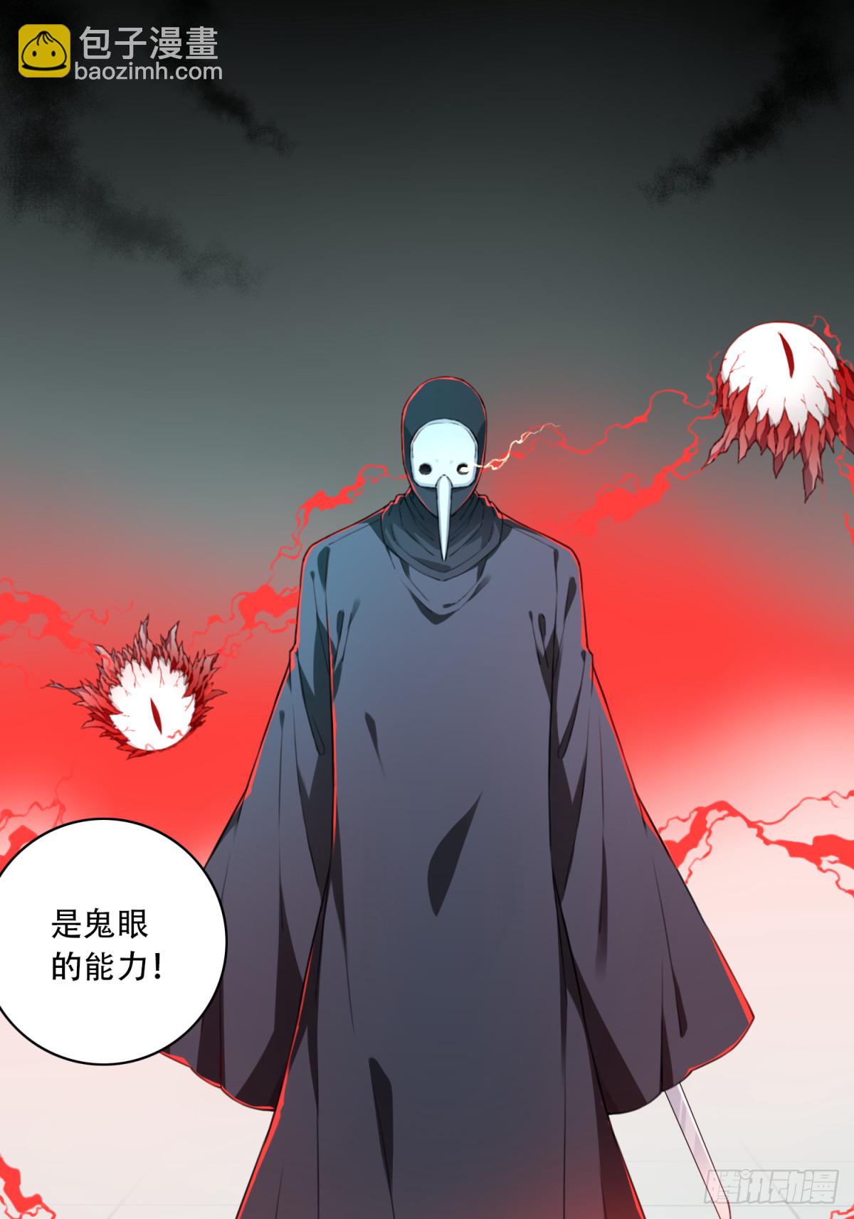 102：地下神殿（5）7