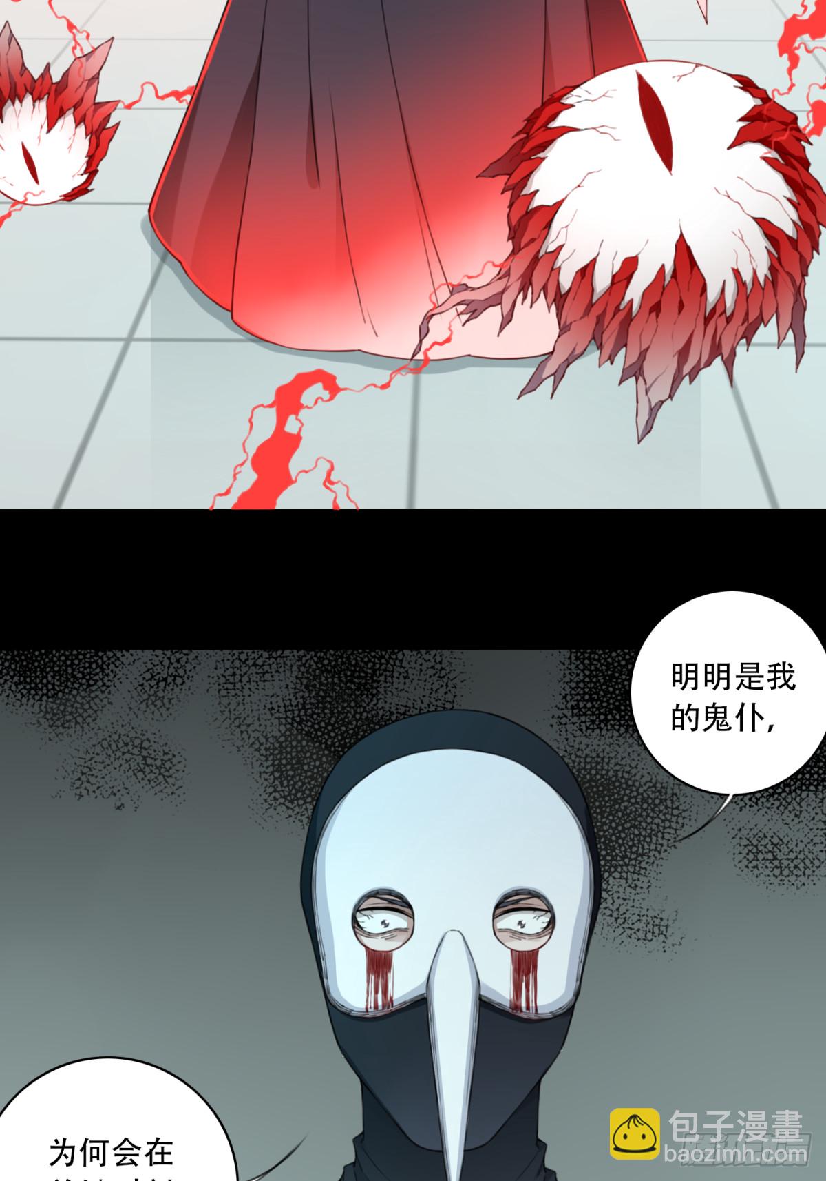 102：地下神殿（5）8