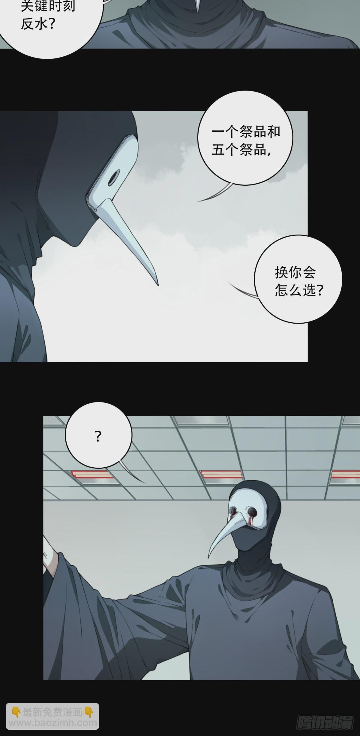102：地下神殿（5）9