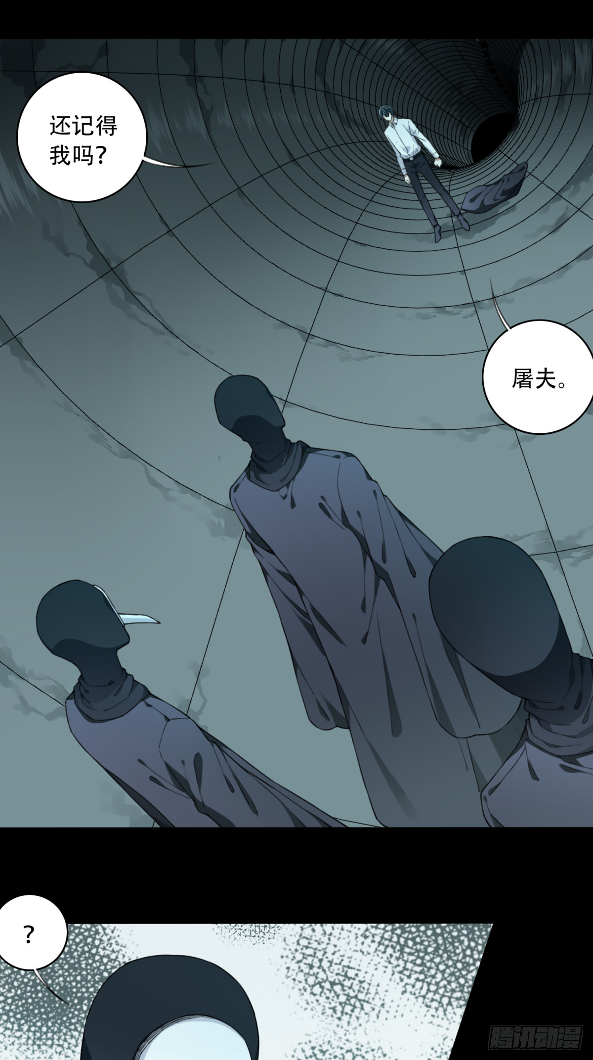 105：地下神殿（8）1