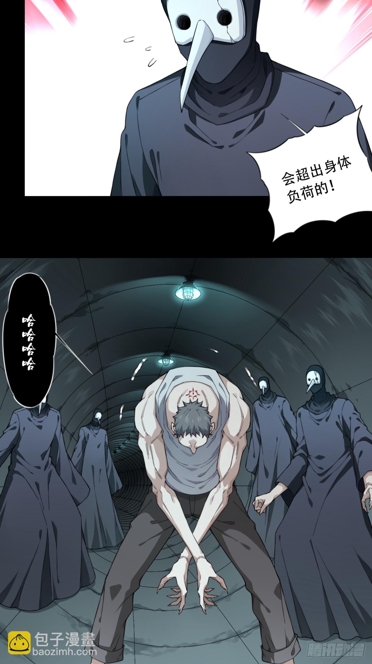 105：地下神殿（8）11