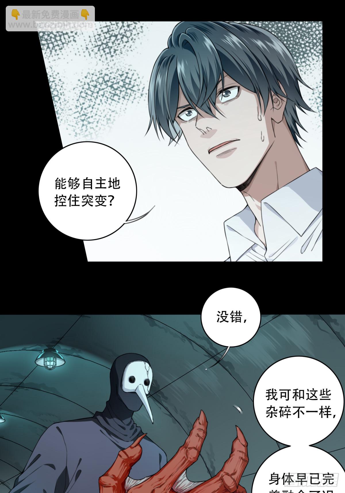 105：地下神殿（8）25