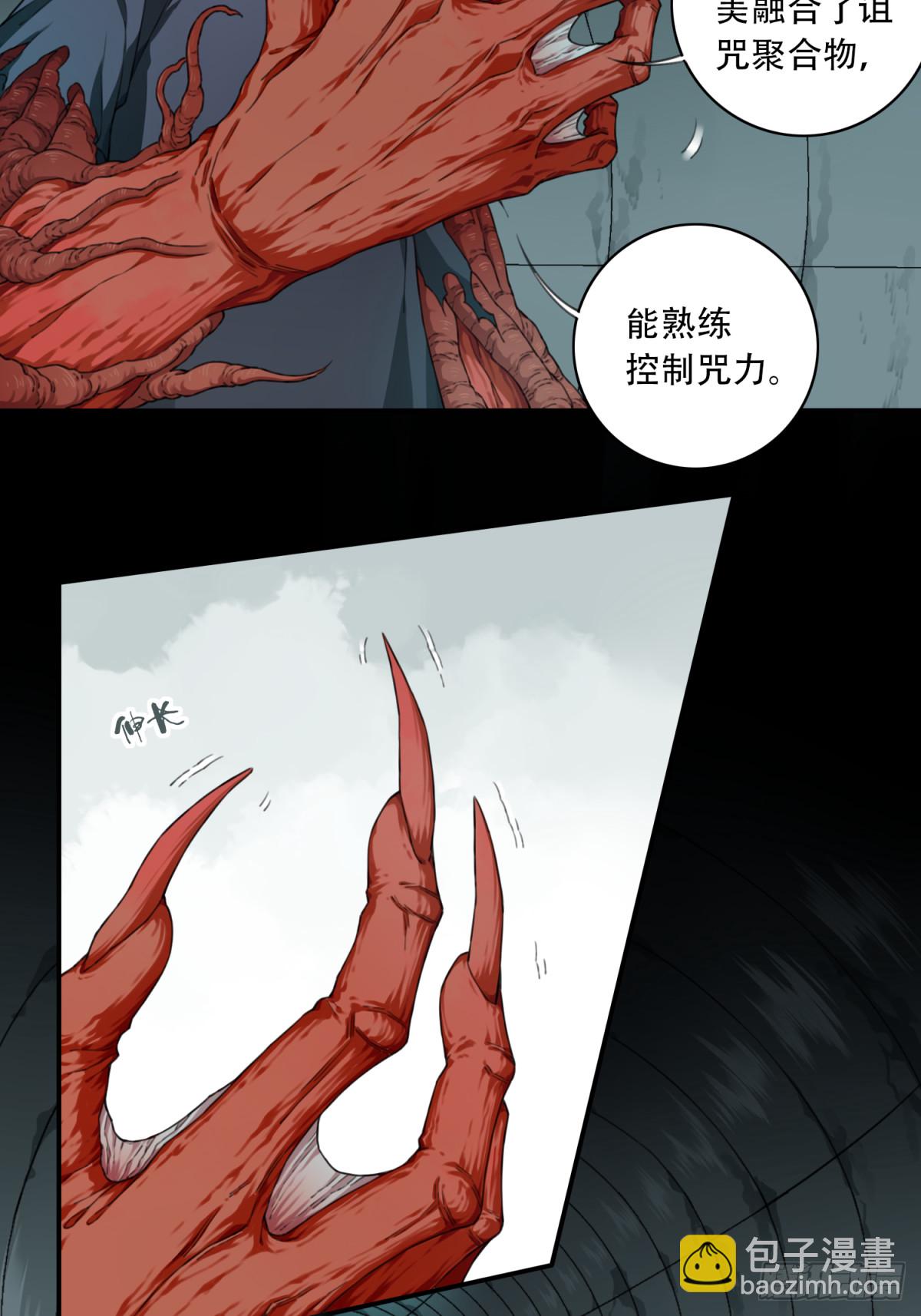 105：地下神殿（8）26