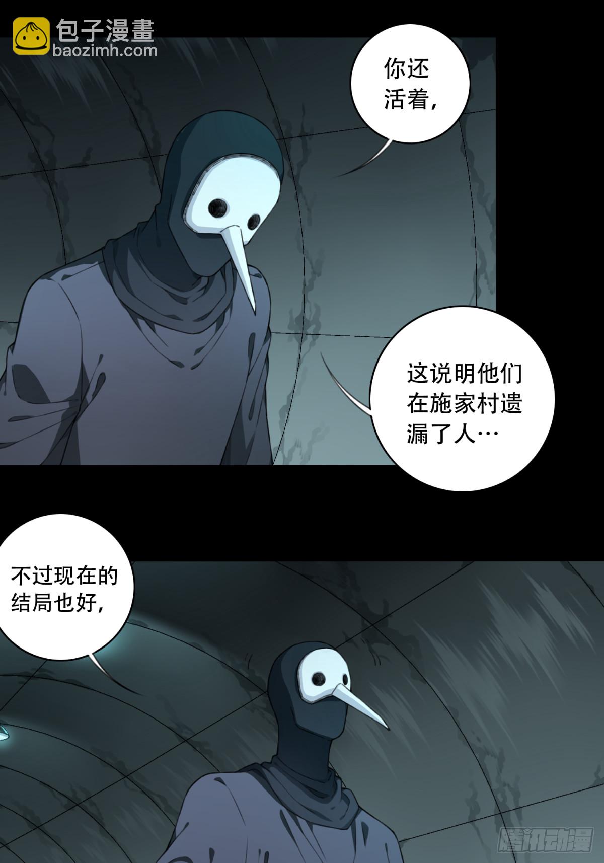 105：地下神殿（8）4