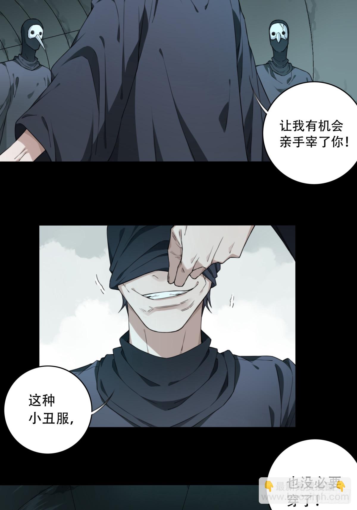 105：地下神殿（8）5