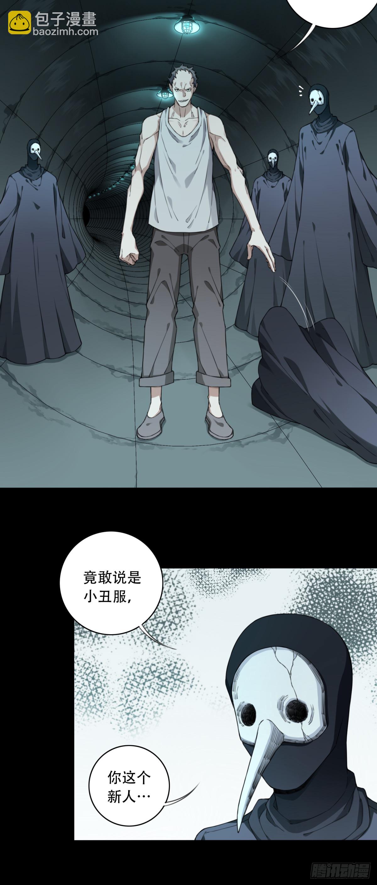 105：地下神殿（8）6