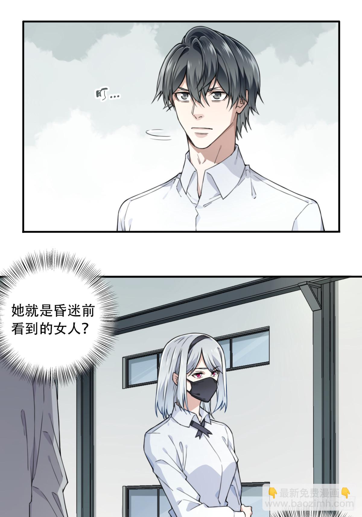第一部最终话：选择21