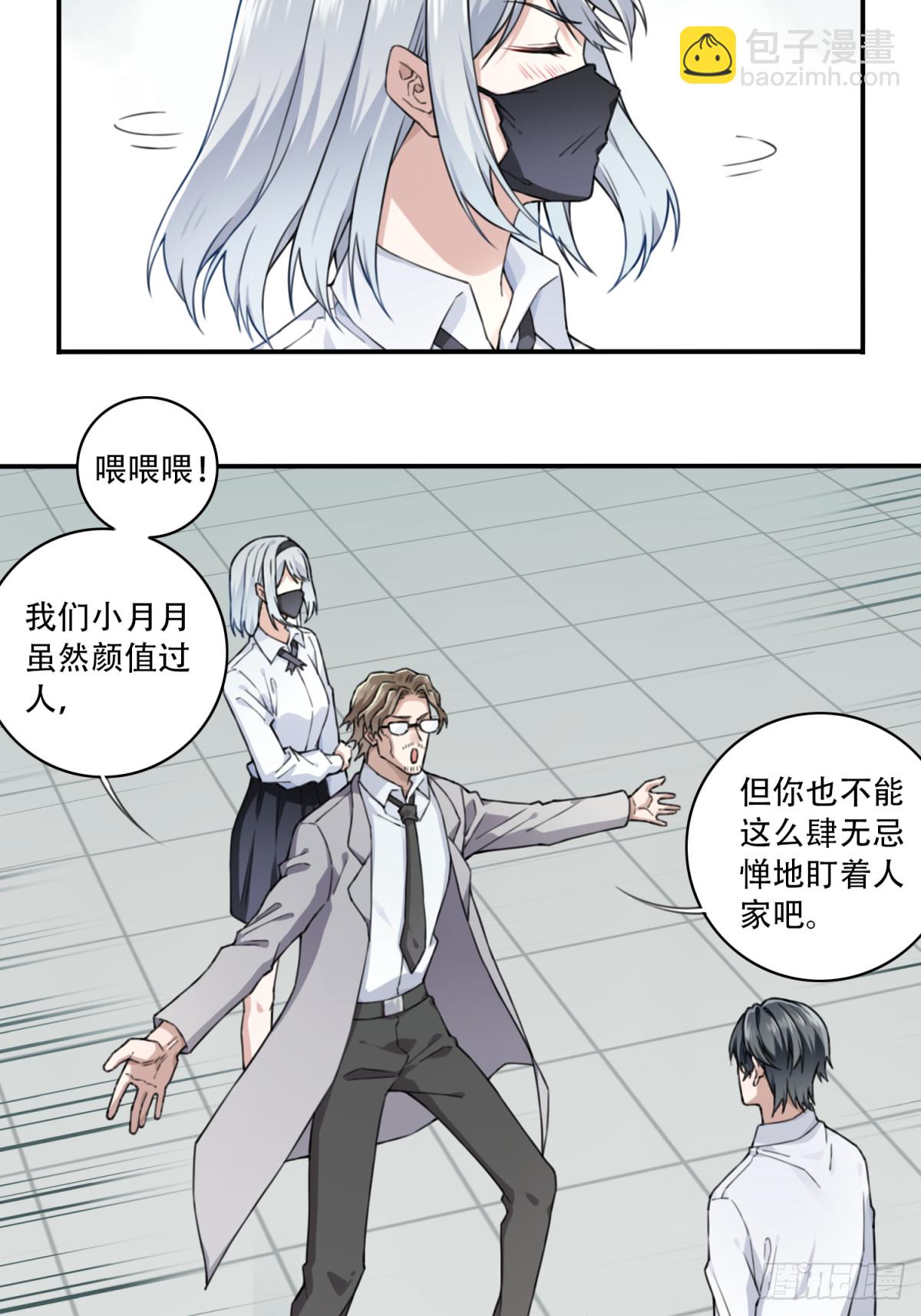 第一部最终话：选择23