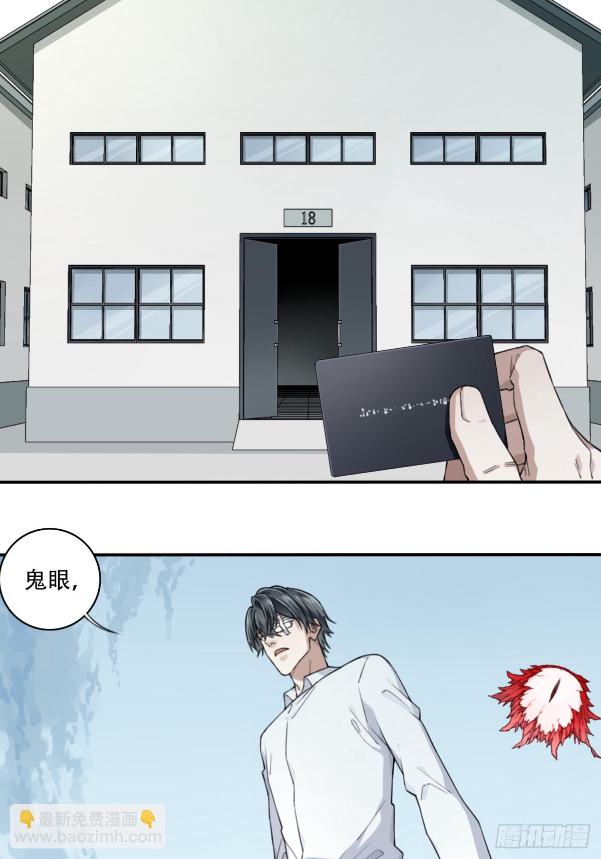 第一部最终话：选择3