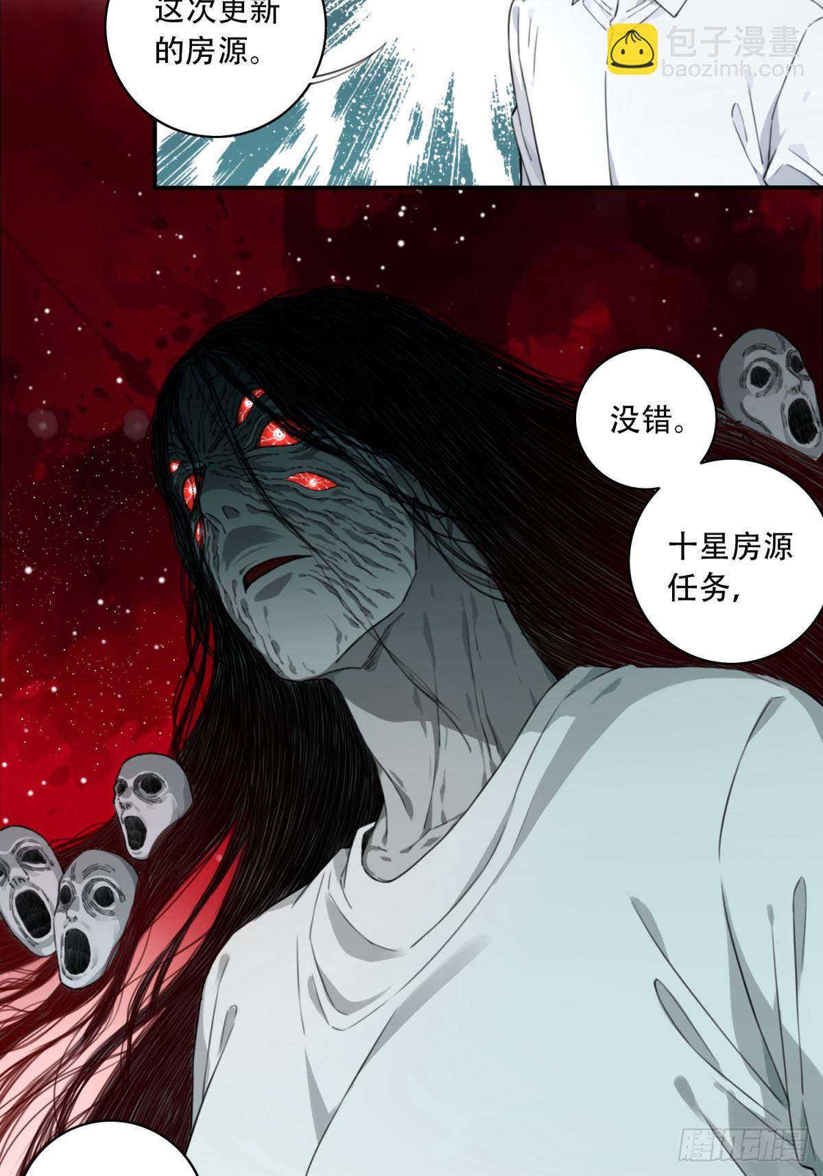 第一部最终话：选择34