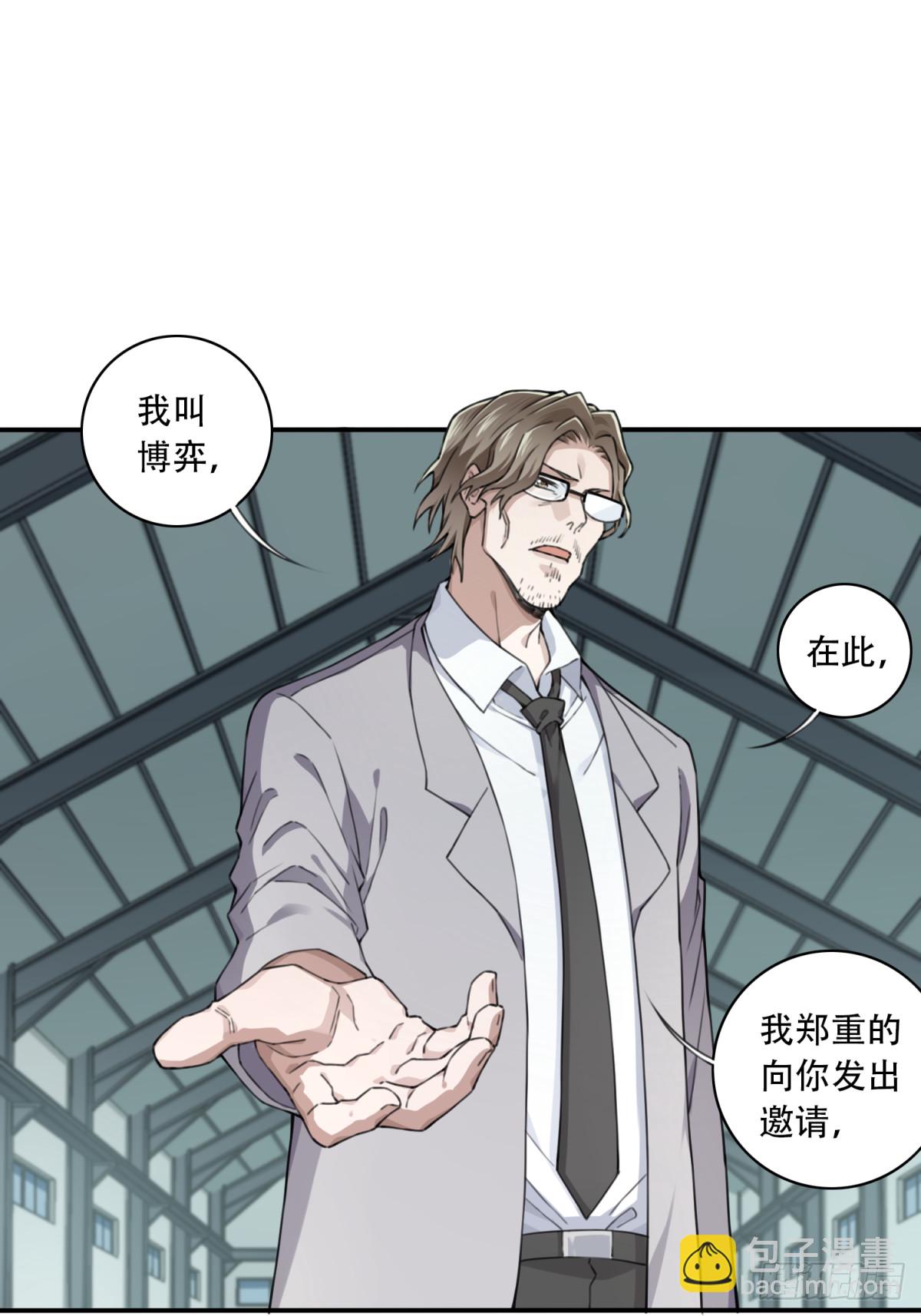 第一部最终话：选择37