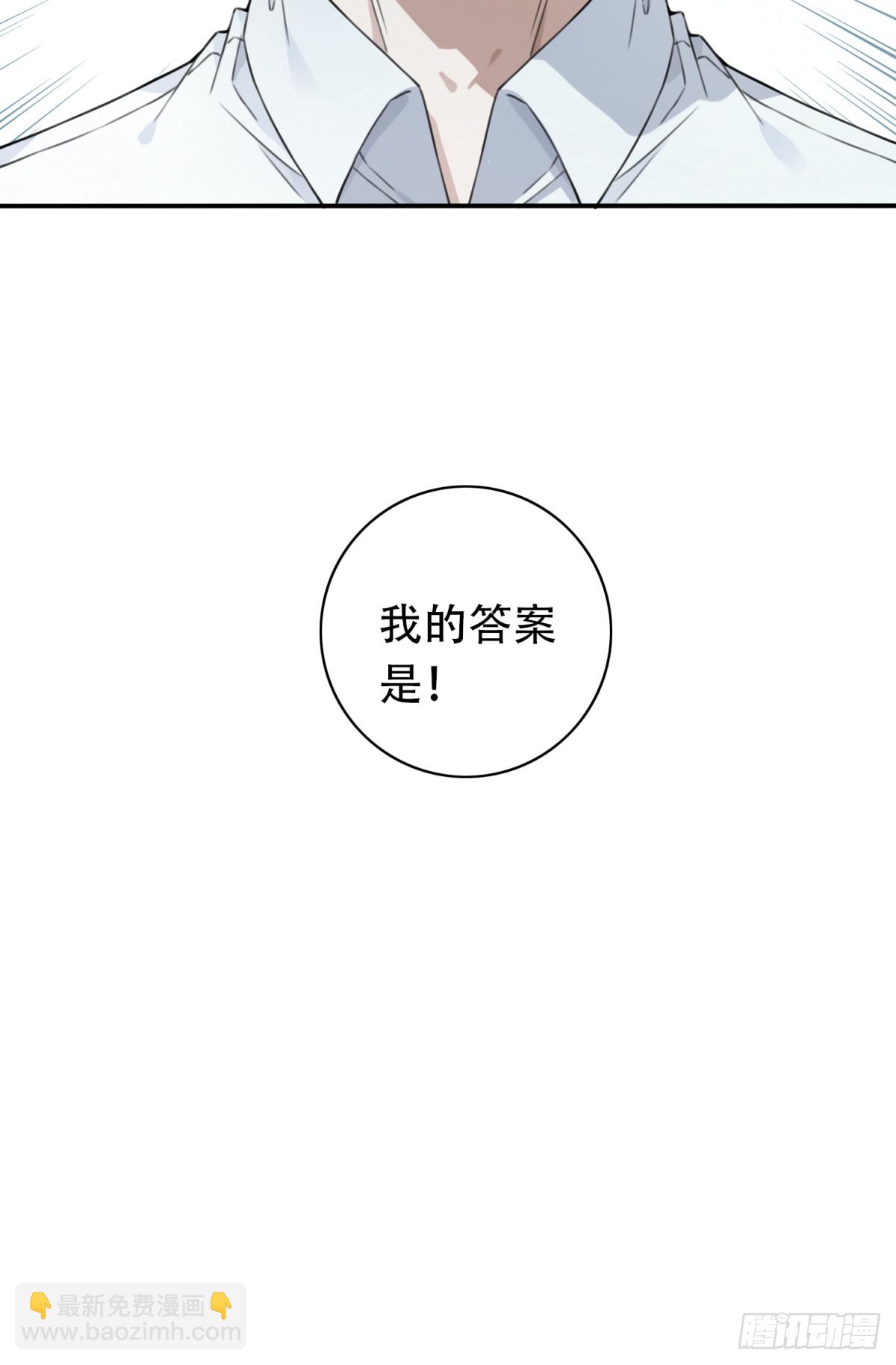 第一部最终话：选择40