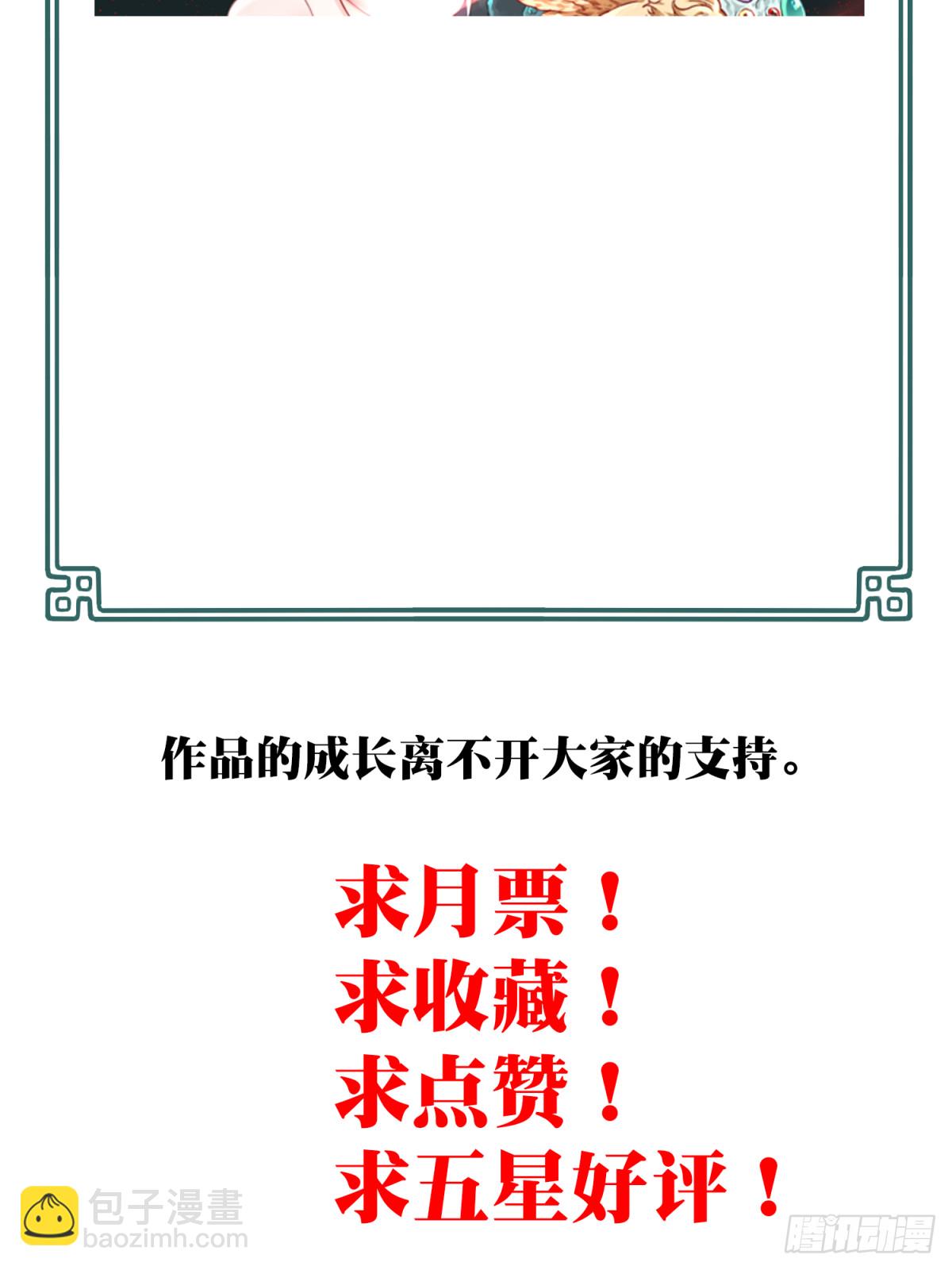 第一部最终话：选择43